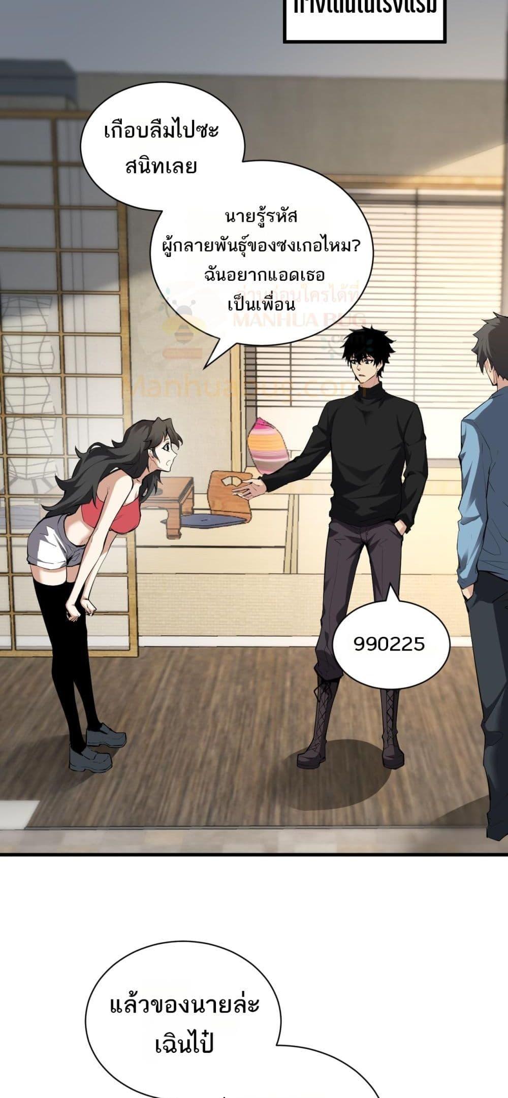 Manga-lc-com อ่านมังงะ อ่านการ์ตูน ออนไลน์ ฟรี Doomsdayforal ตอนที่ 1 2 3 4 5 6 7 8 9 10 11 12 13 14 ฟรี ไม่มีโฆษณา Manga-lc - อ่าน มังงะ อ่าน การ์ตูน ออนไลน์ อ่านมังงะ ฟรี