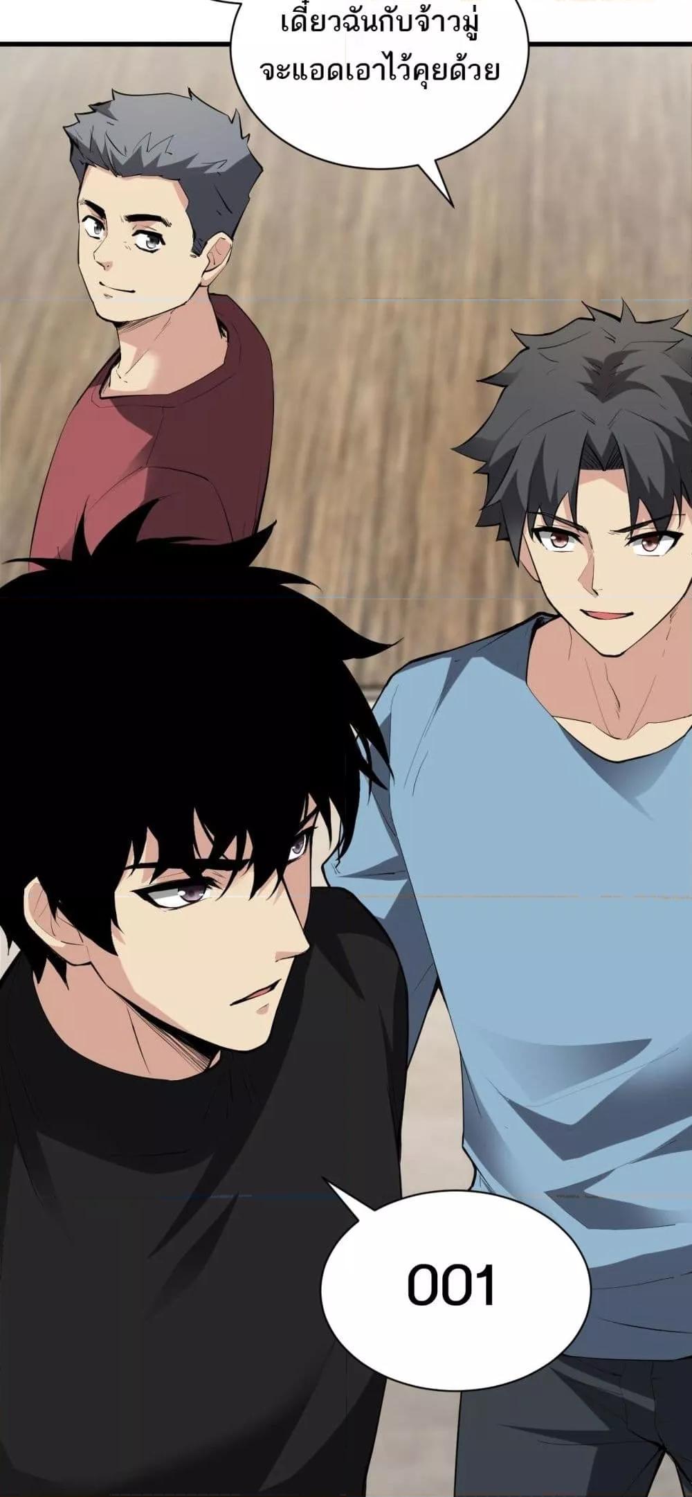 Manga-lc-com อ่านมังงะ อ่านการ์ตูน ออนไลน์ ฟรี Doomsdayforal ตอนที่ 1 2 3 4 5 6 7 8 9 10 11 12 13 14 ฟรี ไม่มีโฆษณา Manga-lc - อ่าน มังงะ อ่าน การ์ตูน ออนไลน์ อ่านมังงะ ฟรี
