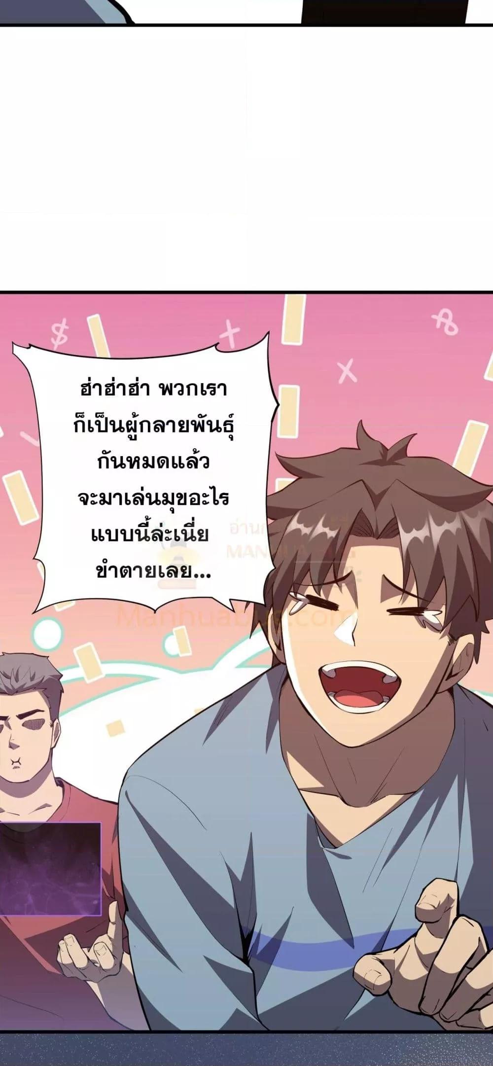 Manga-lc-com อ่านมังงะ อ่านการ์ตูน ออนไลน์ ฟรี Doomsdayforal ตอนที่ 1 2 3 4 5 6 7 8 9 10 11 12 13 14 ฟรี ไม่มีโฆษณา Manga-lc - อ่าน มังงะ อ่าน การ์ตูน ออนไลน์ อ่านมังงะ ฟรี