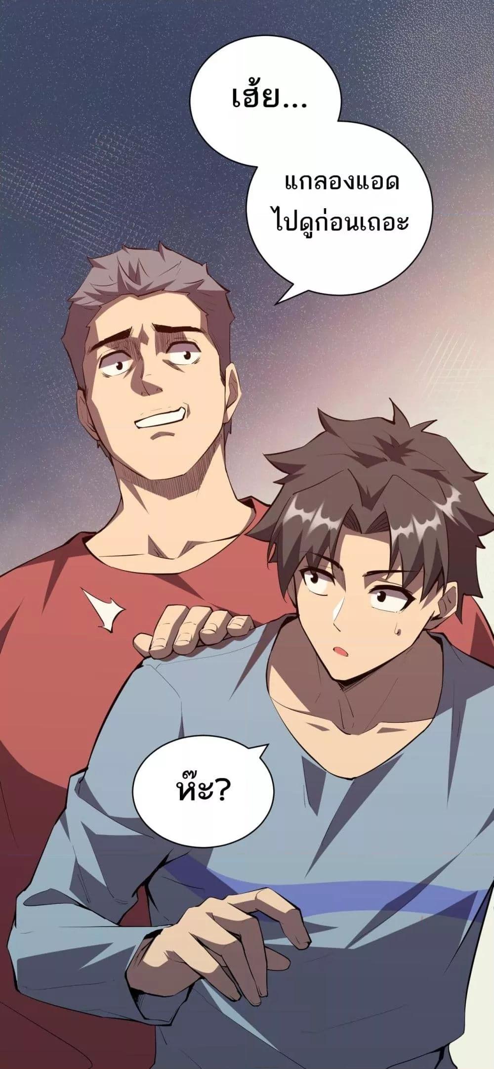Manga-lc-com อ่านมังงะ อ่านการ์ตูน ออนไลน์ ฟรี Doomsdayforal ตอนที่ 1 2 3 4 5 6 7 8 9 10 11 12 13 14 ฟรี ไม่มีโฆษณา Manga-lc - อ่าน มังงะ อ่าน การ์ตูน ออนไลน์ อ่านมังงะ ฟรี