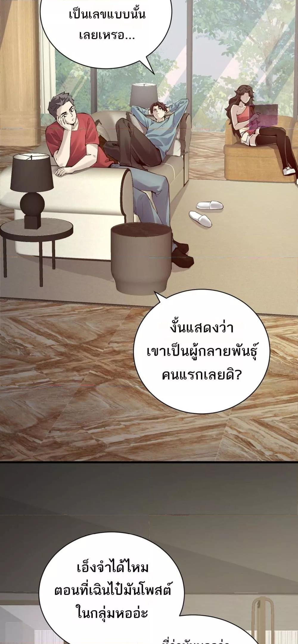 Manga-lc-com อ่านมังงะ อ่านการ์ตูน ออนไลน์ ฟรี Doomsdayforal ตอนที่ 1 2 3 4 5 6 7 8 9 10 11 12 13 14 ฟรี ไม่มีโฆษณา Manga-lc - อ่าน มังงะ อ่าน การ์ตูน ออนไลน์ อ่านมังงะ ฟรี