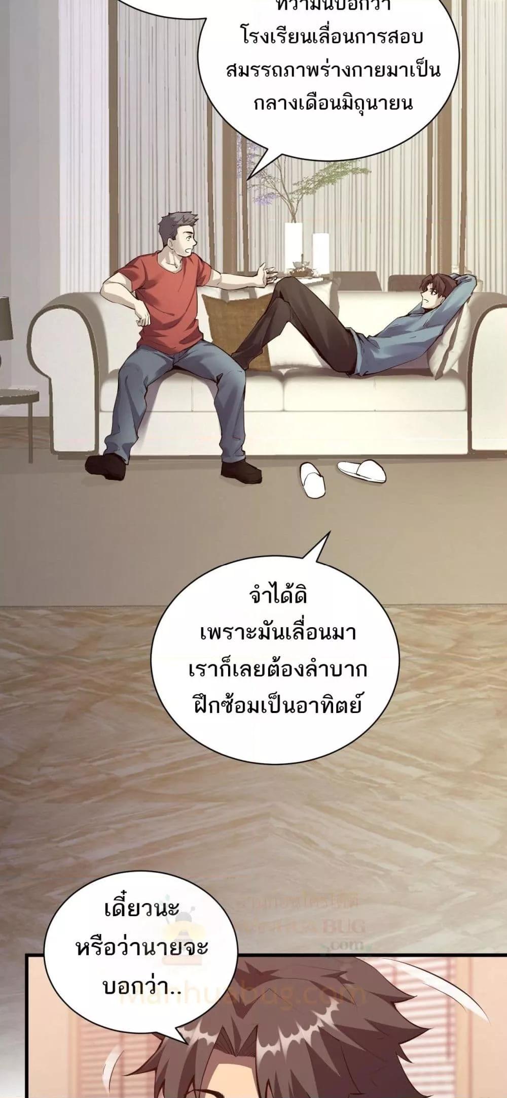 Manga-lc-com อ่านมังงะ อ่านการ์ตูน ออนไลน์ ฟรี Doomsdayforal ตอนที่ 1 2 3 4 5 6 7 8 9 10 11 12 13 14 ฟรี ไม่มีโฆษณา Manga-lc - อ่าน มังงะ อ่าน การ์ตูน ออนไลน์ อ่านมังงะ ฟรี