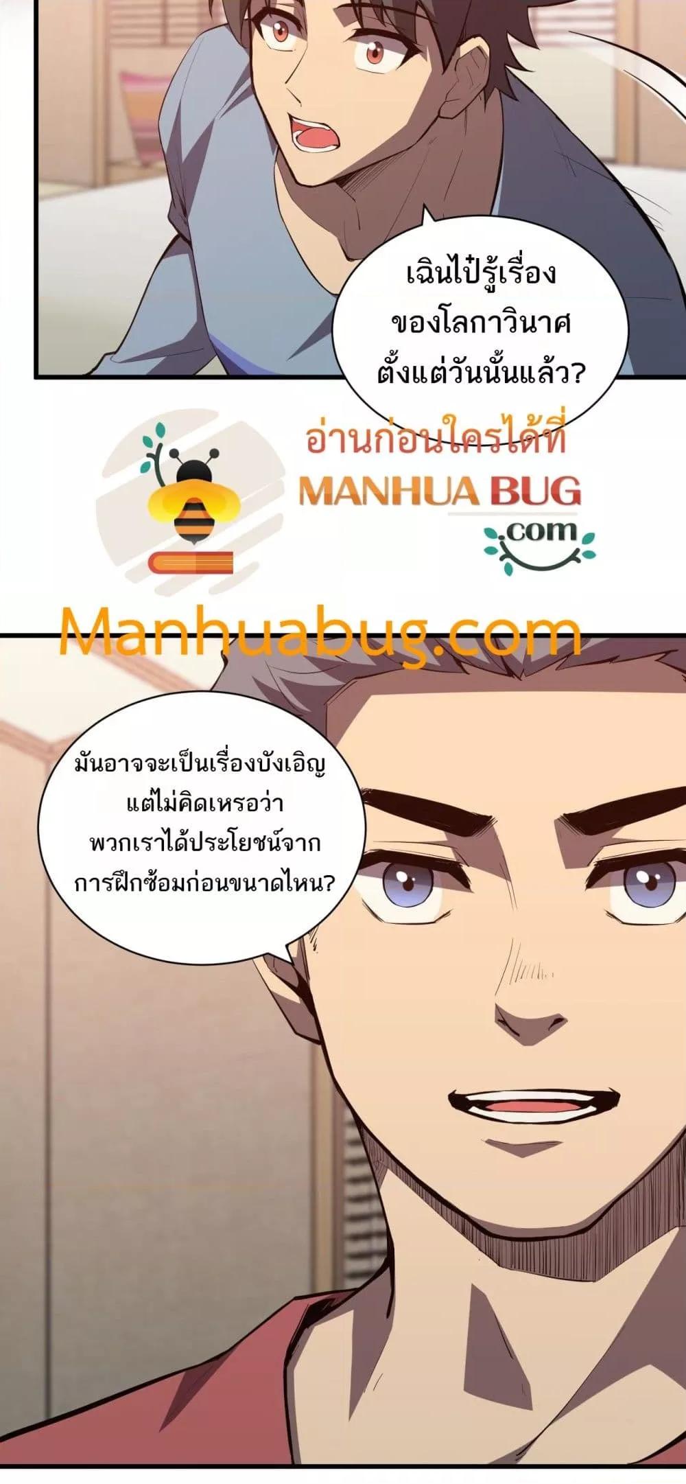 Manga-lc-com อ่านมังงะ อ่านการ์ตูน ออนไลน์ ฟรี Doomsdayforal ตอนที่ 1 2 3 4 5 6 7 8 9 10 11 12 13 14 ฟรี ไม่มีโฆษณา Manga-lc - อ่าน มังงะ อ่าน การ์ตูน ออนไลน์ อ่านมังงะ ฟรี