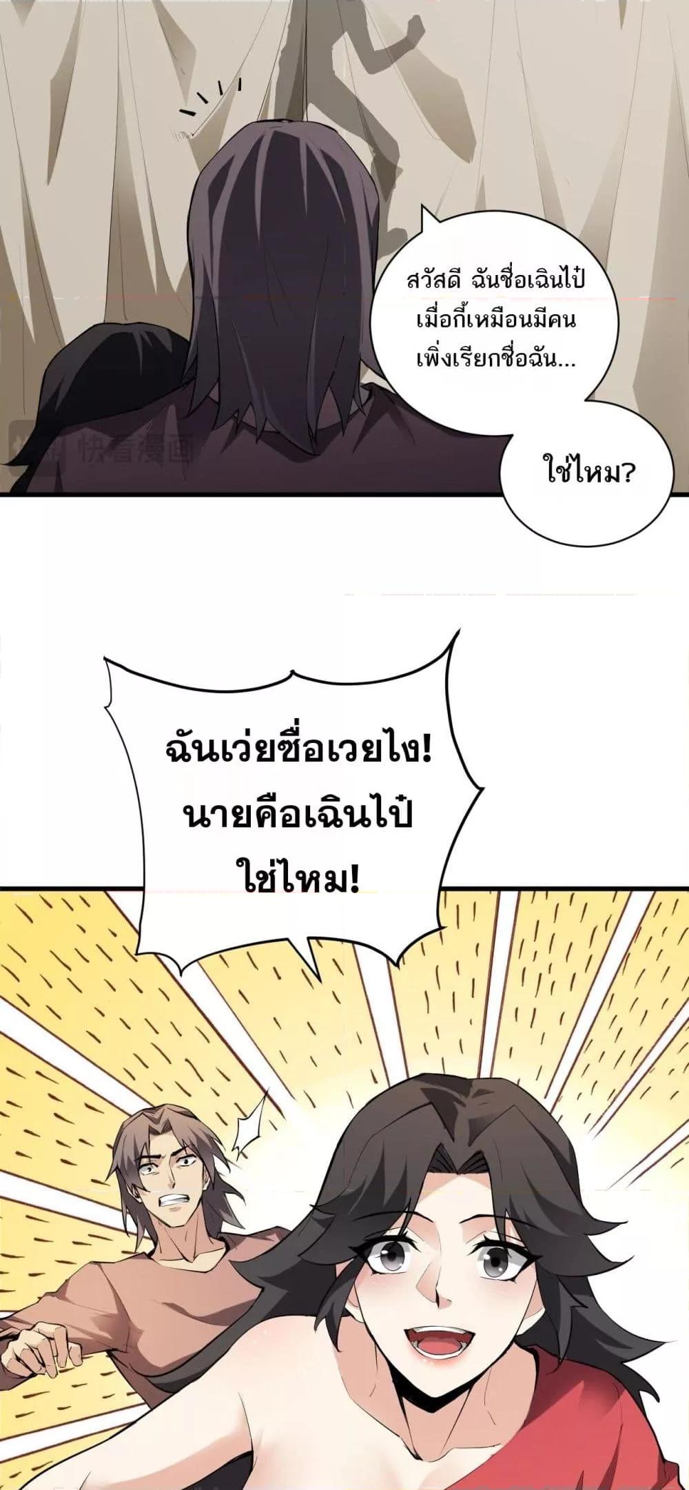 Manga-lc-com อ่านมังงะ อ่านการ์ตูน ออนไลน์ ฟรี Doomsdayforal ตอนที่ 1 2 3 4 5 6 7 8 9 10 11 12 13 14 ฟรี ไม่มีโฆษณา Manga-lc - อ่าน มังงะ อ่าน การ์ตูน ออนไลน์ อ่านมังงะ ฟรี