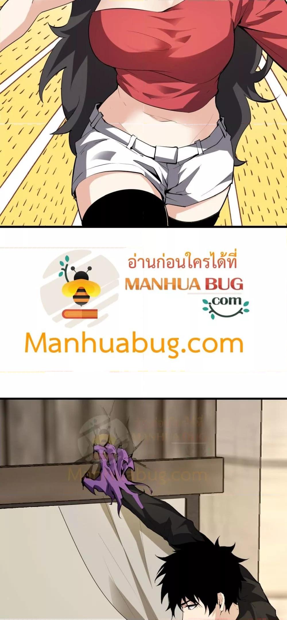 Manga-lc-com อ่านมังงะ อ่านการ์ตูน ออนไลน์ ฟรี Doomsdayforal ตอนที่ 1 2 3 4 5 6 7 8 9 10 11 12 13 14 ฟรี ไม่มีโฆษณา Manga-lc - อ่าน มังงะ อ่าน การ์ตูน ออนไลน์ อ่านมังงะ ฟรี
