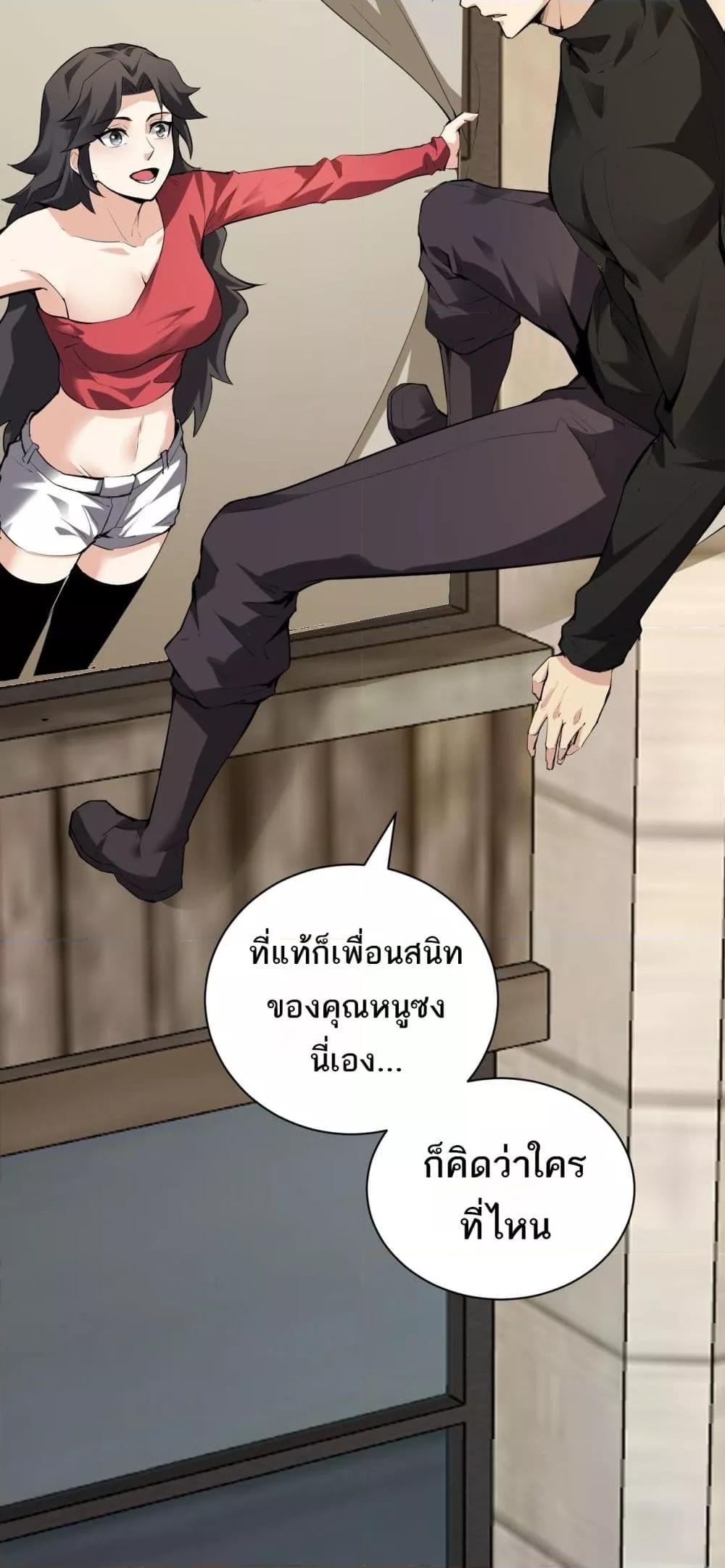 Manga-lc-com อ่านมังงะ อ่านการ์ตูน ออนไลน์ ฟรี Doomsdayforal ตอนที่ 1 2 3 4 5 6 7 8 9 10 11 12 13 14 ฟรี ไม่มีโฆษณา Manga-lc - อ่าน มังงะ อ่าน การ์ตูน ออนไลน์ อ่านมังงะ ฟรี