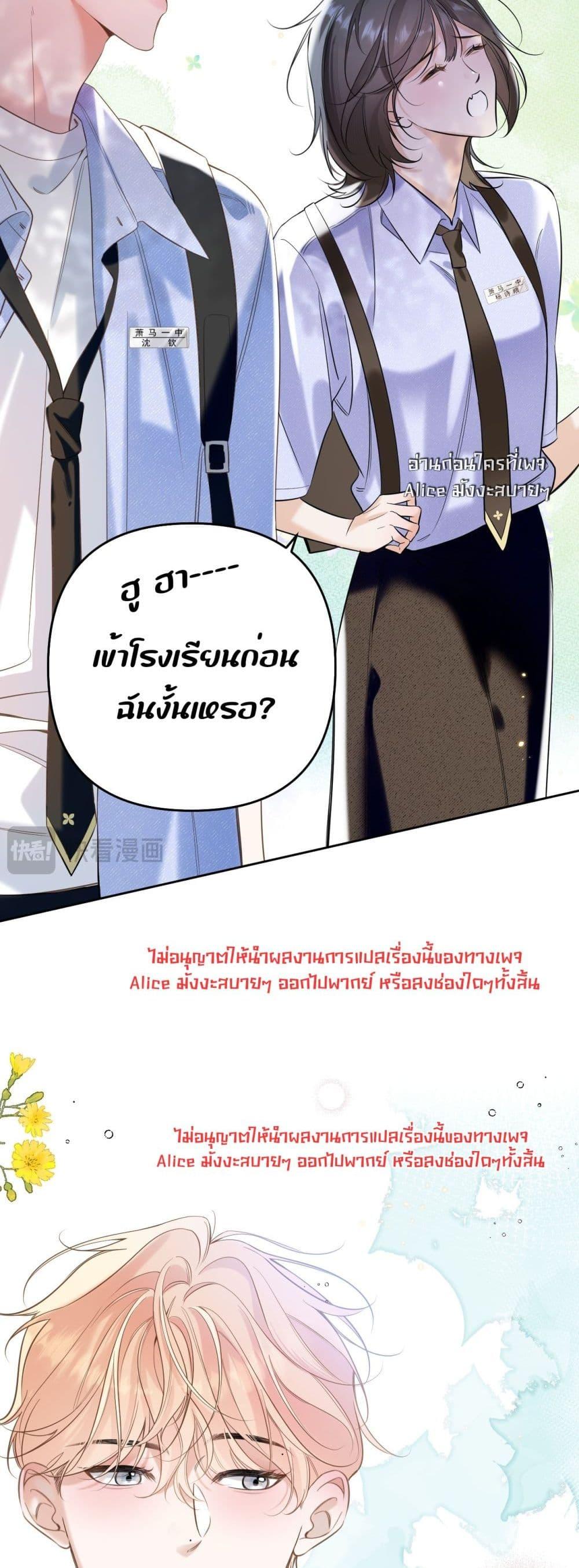 Manga-lc-com อ่านมังงะ อ่านการ์ตูน ออนไลน์ ฟรี Notsad–อย่าเ ตอนที่ 1 2 3 4 5 6 7 8 9 10 11 12 13 14 ฟรี ไม่มีโฆษณา Manga-lc - อ่าน มังงะ อ่าน การ์ตูน ออนไลน์ อ่านมังงะ ฟรี