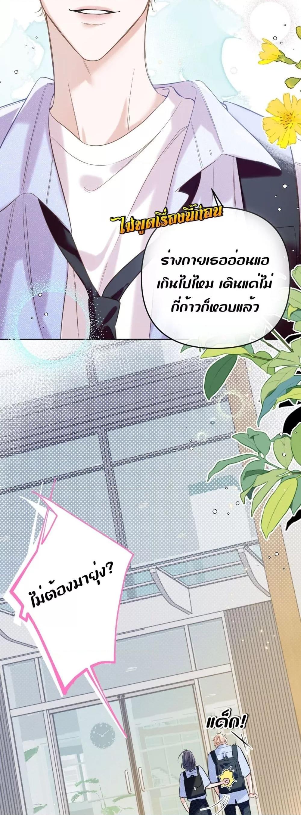Manga-lc-com อ่านมังงะ อ่านการ์ตูน ออนไลน์ ฟรี Notsad–อย่าเ ตอนที่ 1 2 3 4 5 6 7 8 9 10 11 12 13 14 ฟรี ไม่มีโฆษณา Manga-lc - อ่าน มังงะ อ่าน การ์ตูน ออนไลน์ อ่านมังงะ ฟรี