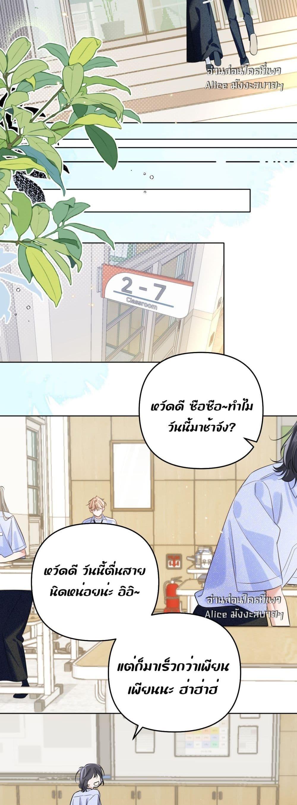 Manga-lc-com อ่านมังงะ อ่านการ์ตูน ออนไลน์ ฟรี Notsad–อย่าเ ตอนที่ 1 2 3 4 5 6 7 8 9 10 11 12 13 14 ฟรี ไม่มีโฆษณา Manga-lc - อ่าน มังงะ อ่าน การ์ตูน ออนไลน์ อ่านมังงะ ฟรี