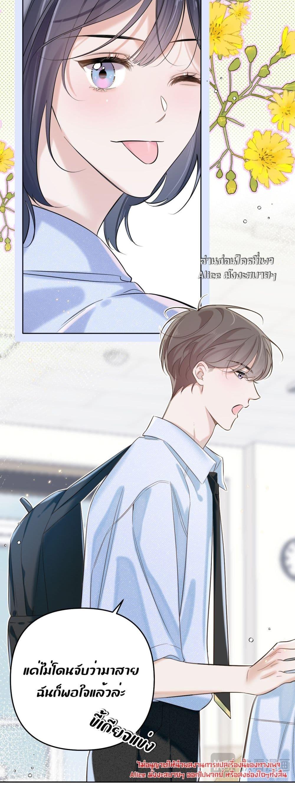 Manga-lc-com อ่านมังงะ อ่านการ์ตูน ออนไลน์ ฟรี Notsad–อย่าเ ตอนที่ 1 2 3 4 5 6 7 8 9 10 11 12 13 14 ฟรี ไม่มีโฆษณา Manga-lc - อ่าน มังงะ อ่าน การ์ตูน ออนไลน์ อ่านมังงะ ฟรี