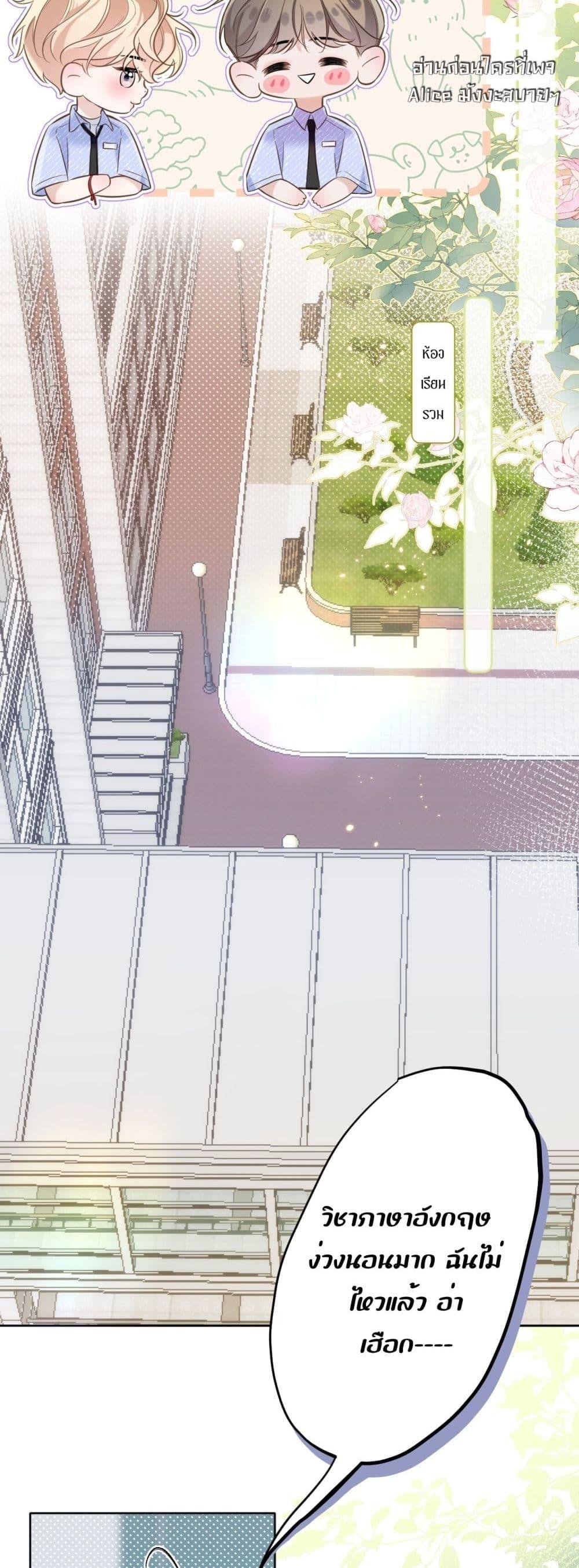 Manga-lc-com อ่านมังงะ อ่านการ์ตูน ออนไลน์ ฟรี Notsad–อย่าเ ตอนที่ 1 2 3 4 5 6 7 8 9 10 11 12 13 14 ฟรี ไม่มีโฆษณา Manga-lc - อ่าน มังงะ อ่าน การ์ตูน ออนไลน์ อ่านมังงะ ฟรี