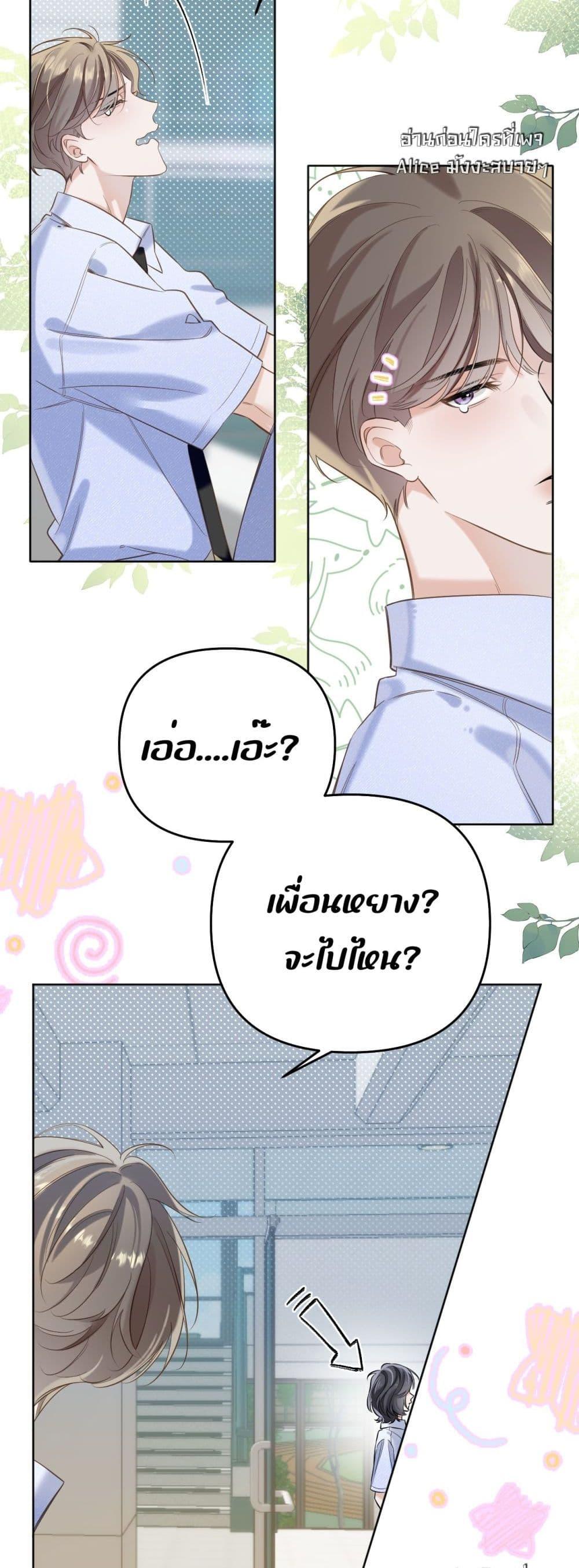 Manga-lc-com อ่านมังงะ อ่านการ์ตูน ออนไลน์ ฟรี Notsad–อย่าเ ตอนที่ 1 2 3 4 5 6 7 8 9 10 11 12 13 14 ฟรี ไม่มีโฆษณา Manga-lc - อ่าน มังงะ อ่าน การ์ตูน ออนไลน์ อ่านมังงะ ฟรี