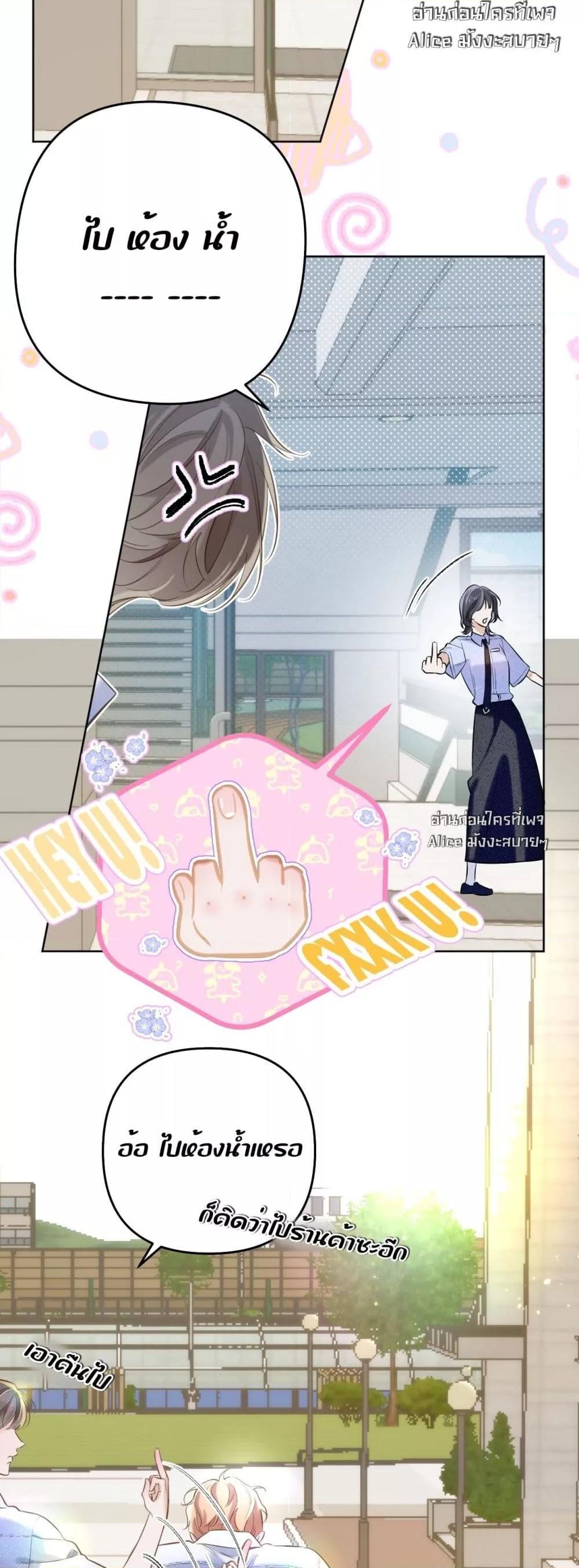 Manga-lc-com อ่านมังงะ อ่านการ์ตูน ออนไลน์ ฟรี Notsad–อย่าเ ตอนที่ 1 2 3 4 5 6 7 8 9 10 11 12 13 14 ฟรี ไม่มีโฆษณา Manga-lc - อ่าน มังงะ อ่าน การ์ตูน ออนไลน์ อ่านมังงะ ฟรี