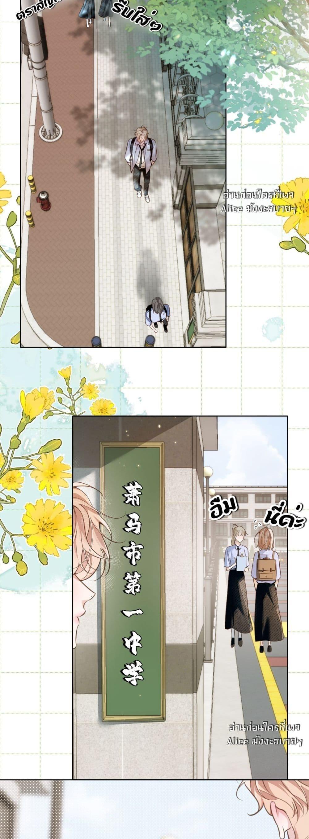 Manga-lc-com อ่านมังงะ อ่านการ์ตูน ออนไลน์ ฟรี Notsad–อย่าเ ตอนที่ 1 2 3 4 5 6 7 8 9 10 11 12 13 14 ฟรี ไม่มีโฆษณา Manga-lc - อ่าน มังงะ อ่าน การ์ตูน ออนไลน์ อ่านมังงะ ฟรี