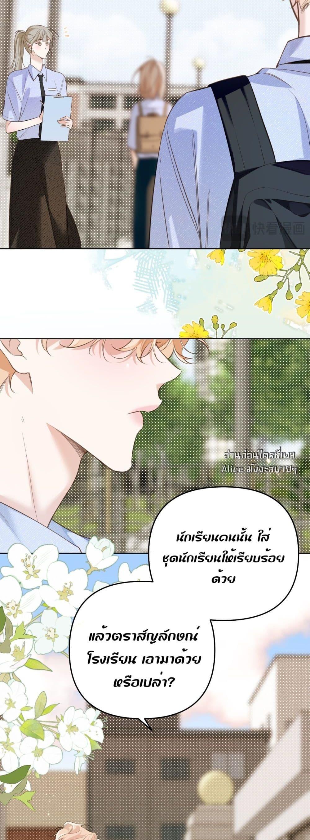 Manga-lc-com อ่านมังงะ อ่านการ์ตูน ออนไลน์ ฟรี Notsad–อย่าเ ตอนที่ 1 2 3 4 5 6 7 8 9 10 11 12 13 14 ฟรี ไม่มีโฆษณา Manga-lc - อ่าน มังงะ อ่าน การ์ตูน ออนไลน์ อ่านมังงะ ฟรี