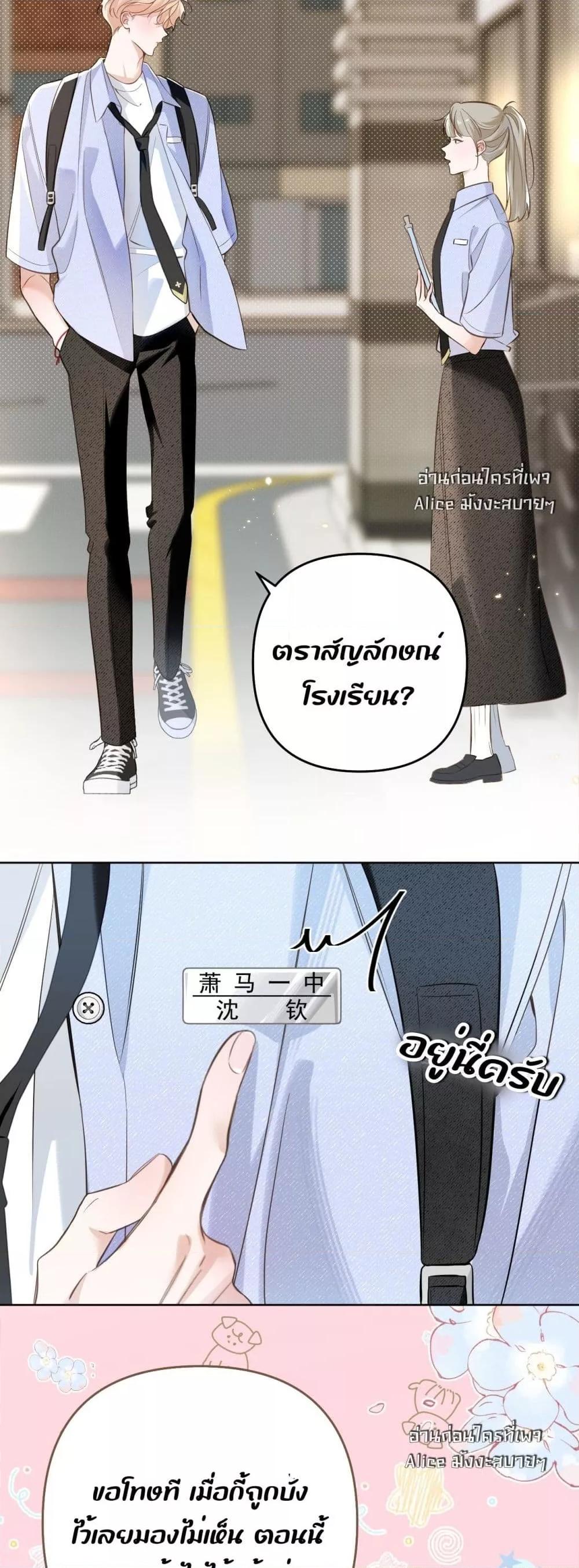 Manga-lc-com อ่านมังงะ อ่านการ์ตูน ออนไลน์ ฟรี Notsad–อย่าเ ตอนที่ 1 2 3 4 5 6 7 8 9 10 11 12 13 14 ฟรี ไม่มีโฆษณา Manga-lc - อ่าน มังงะ อ่าน การ์ตูน ออนไลน์ อ่านมังงะ ฟรี