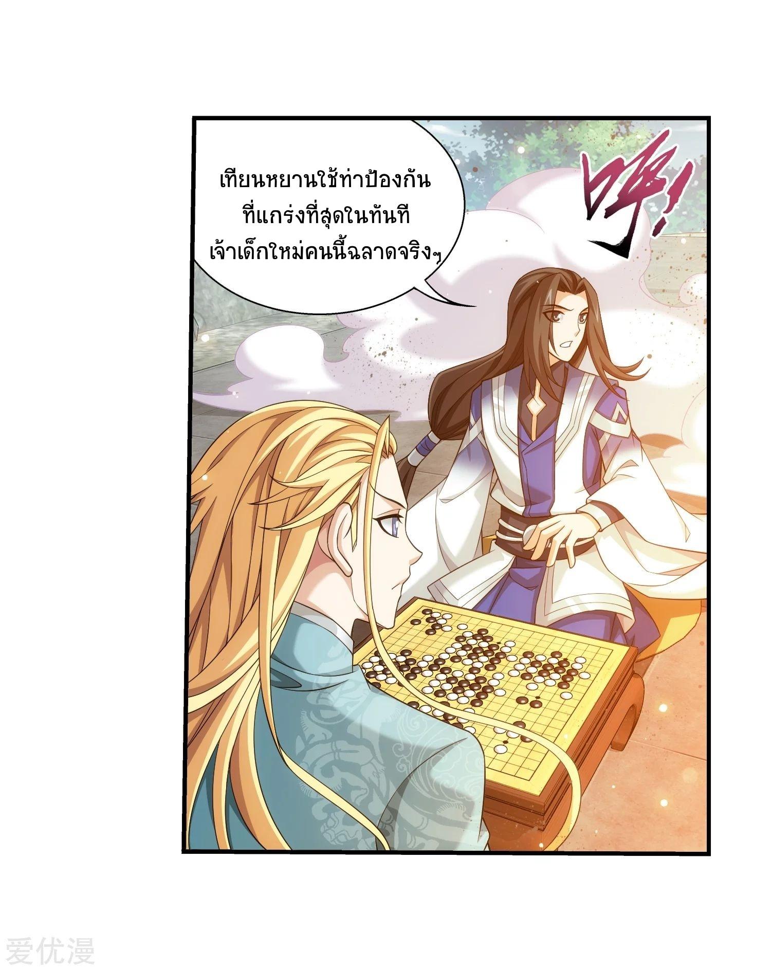 Manga-lc-com อ่านมังงะ อ่านการ์ตูน ออนไลน์ ฟรี Da Zhu Zai ตอนที่ 1 2 3 4 5 6 7 8 9 10 11 12 13 14 ฟรี ไม่มีโฆษณา Manga-lc - อ่าน มังงะ อ่าน การ์ตูน ออนไลน์ อ่านมังงะ ฟรี