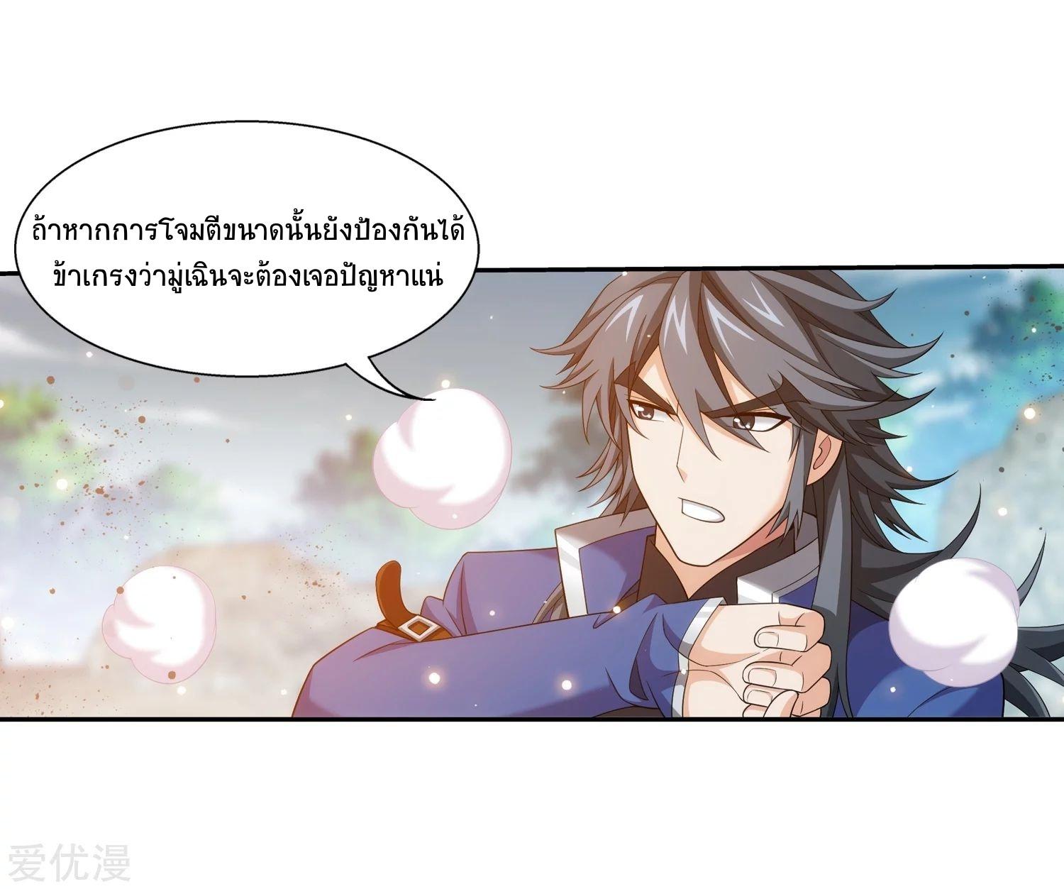 Manga-lc-com อ่านมังงะ อ่านการ์ตูน ออนไลน์ ฟรี Da Zhu Zai ตอนที่ 1 2 3 4 5 6 7 8 9 10 11 12 13 14 ฟรี ไม่มีโฆษณา Manga-lc - อ่าน มังงะ อ่าน การ์ตูน ออนไลน์ อ่านมังงะ ฟรี