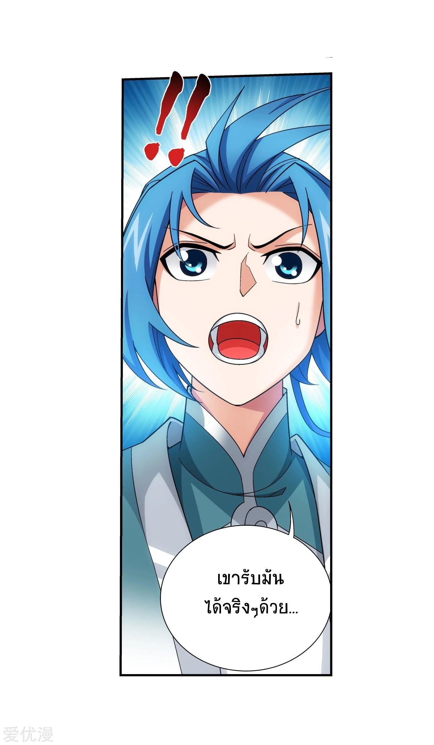 Manga-lc-com อ่านมังงะ อ่านการ์ตูน ออนไลน์ ฟรี Da Zhu Zai ตอนที่ 1 2 3 4 5 6 7 8 9 10 11 12 13 14 ฟรี ไม่มีโฆษณา Manga-lc - อ่าน มังงะ อ่าน การ์ตูน ออนไลน์ อ่านมังงะ ฟรี