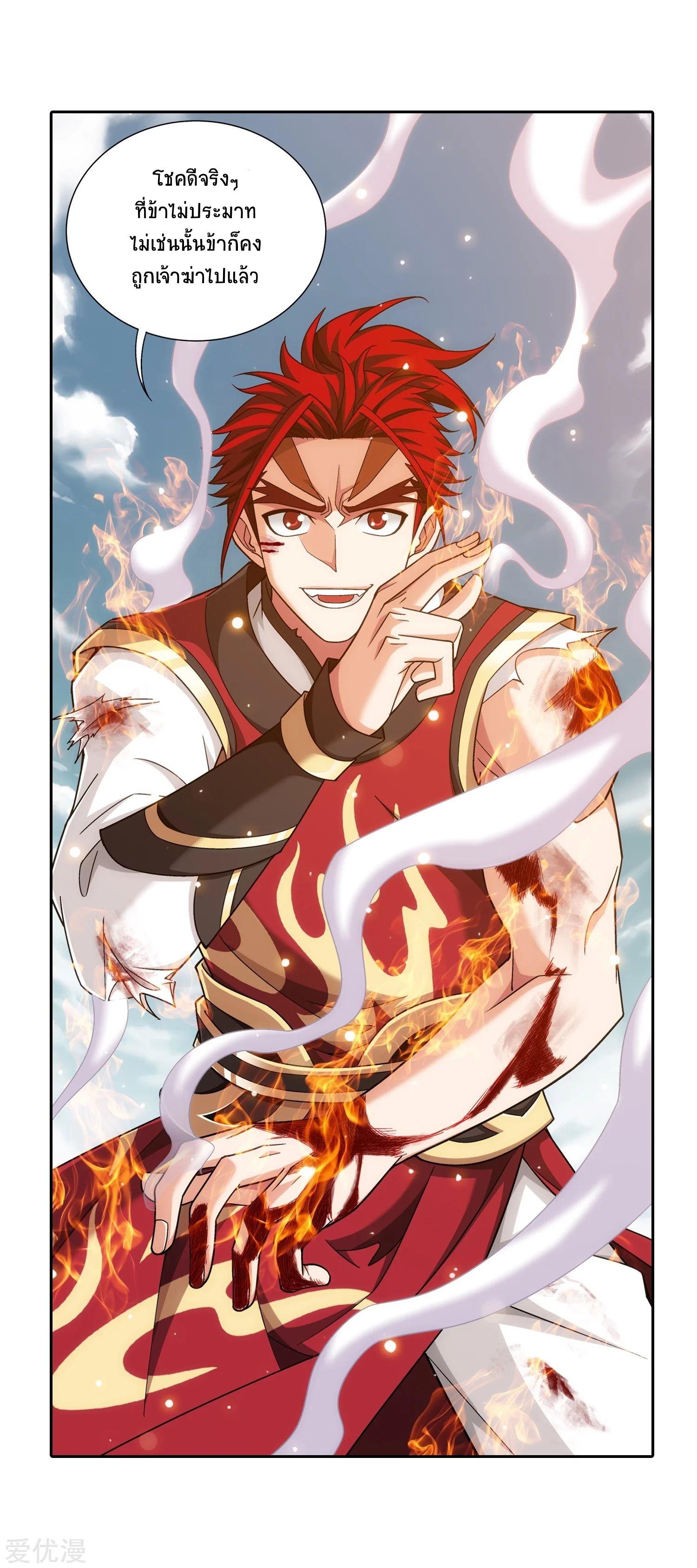 Manga-lc-com อ่านมังงะ อ่านการ์ตูน ออนไลน์ ฟรี Da Zhu Zai ตอนที่ 1 2 3 4 5 6 7 8 9 10 11 12 13 14 ฟรี ไม่มีโฆษณา Manga-lc - อ่าน มังงะ อ่าน การ์ตูน ออนไลน์ อ่านมังงะ ฟรี