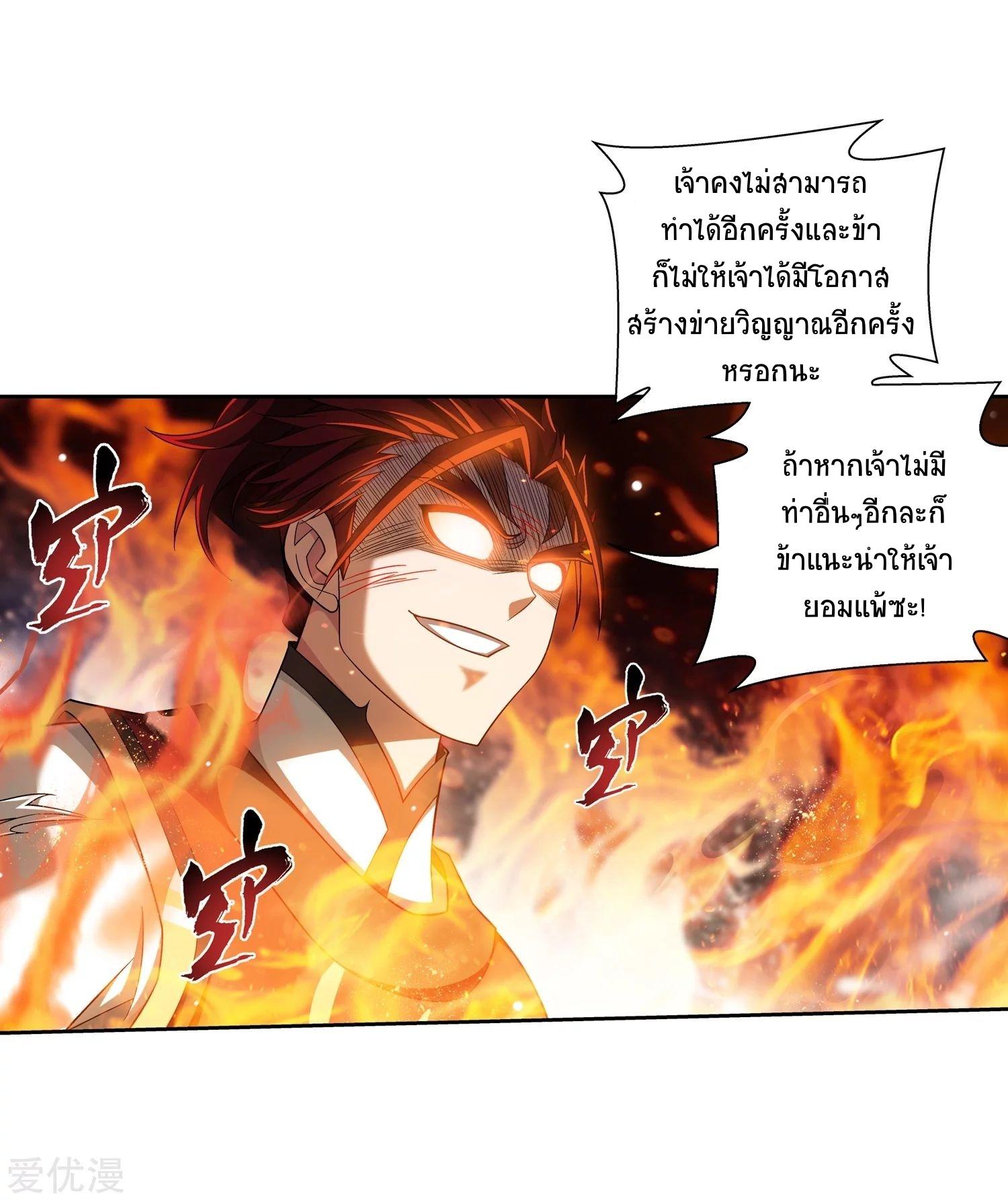 Manga-lc-com อ่านมังงะ อ่านการ์ตูน ออนไลน์ ฟรี Da Zhu Zai ตอนที่ 1 2 3 4 5 6 7 8 9 10 11 12 13 14 ฟรี ไม่มีโฆษณา Manga-lc - อ่าน มังงะ อ่าน การ์ตูน ออนไลน์ อ่านมังงะ ฟรี