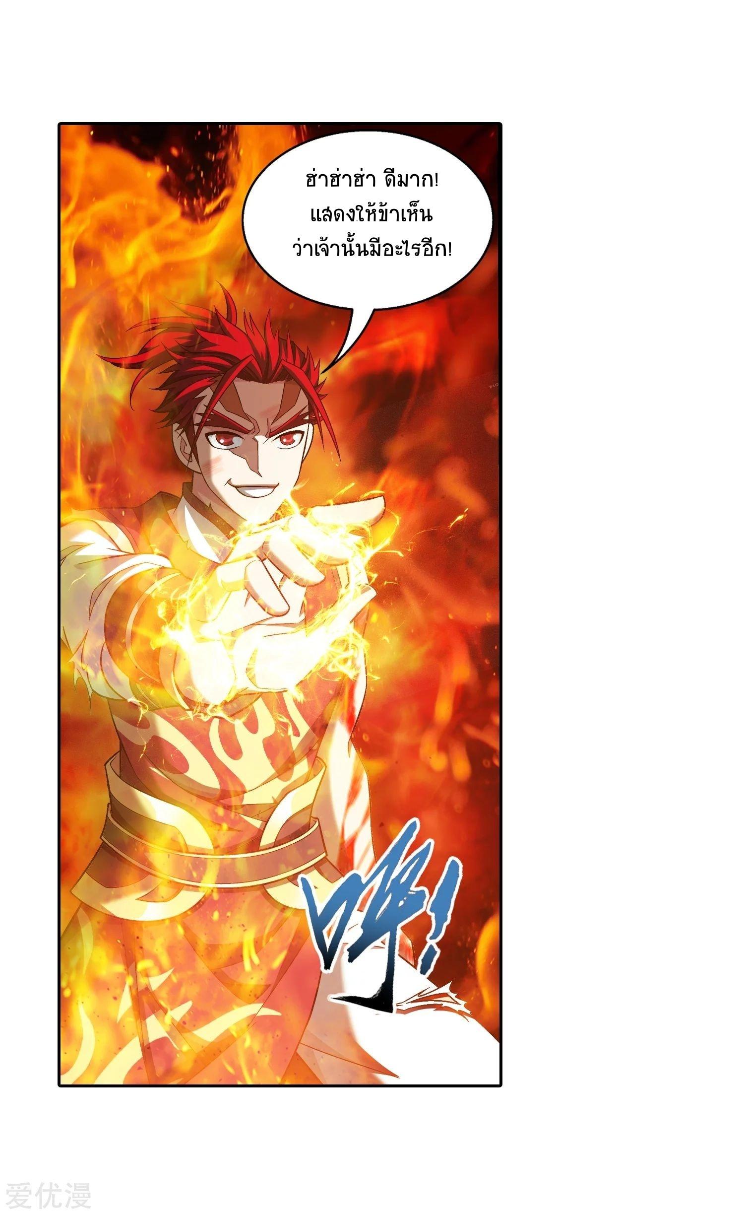 Manga-lc-com อ่านมังงะ อ่านการ์ตูน ออนไลน์ ฟรี Da Zhu Zai ตอนที่ 1 2 3 4 5 6 7 8 9 10 11 12 13 14 ฟรี ไม่มีโฆษณา Manga-lc - อ่าน มังงะ อ่าน การ์ตูน ออนไลน์ อ่านมังงะ ฟรี