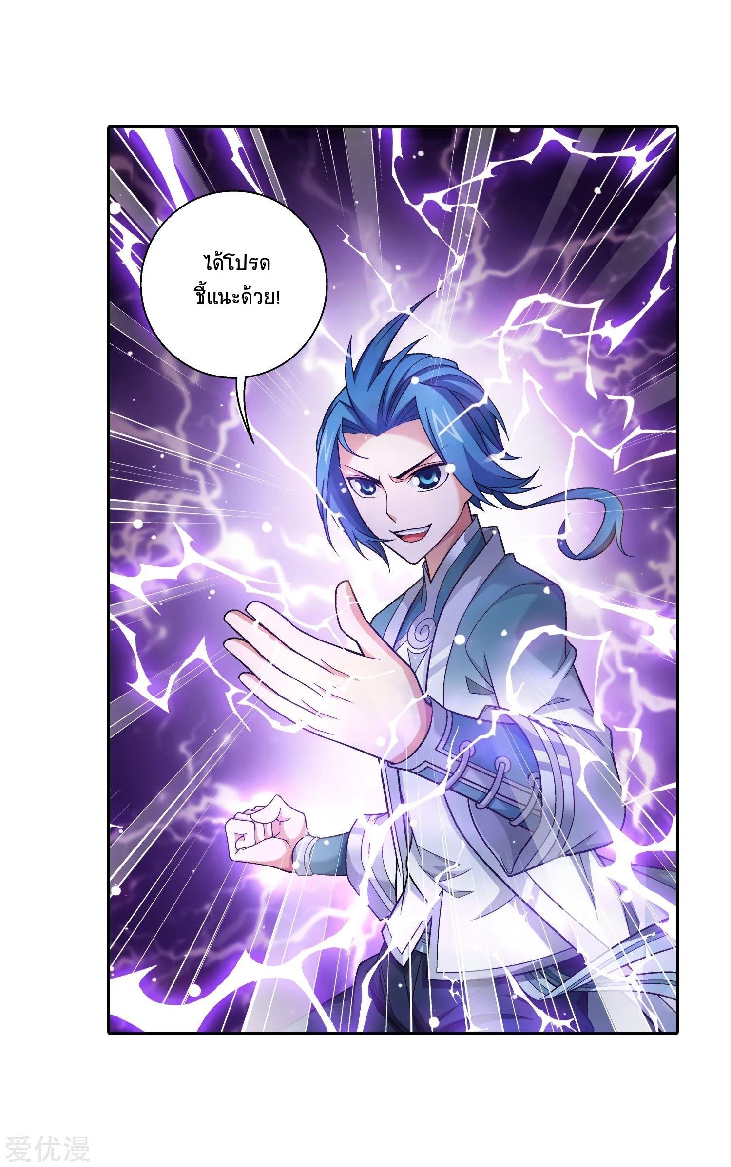 Manga-lc-com อ่านมังงะ อ่านการ์ตูน ออนไลน์ ฟรี Da Zhu Zai ตอนที่ 1 2 3 4 5 6 7 8 9 10 11 12 13 14 ฟรี ไม่มีโฆษณา Manga-lc - อ่าน มังงะ อ่าน การ์ตูน ออนไลน์ อ่านมังงะ ฟรี