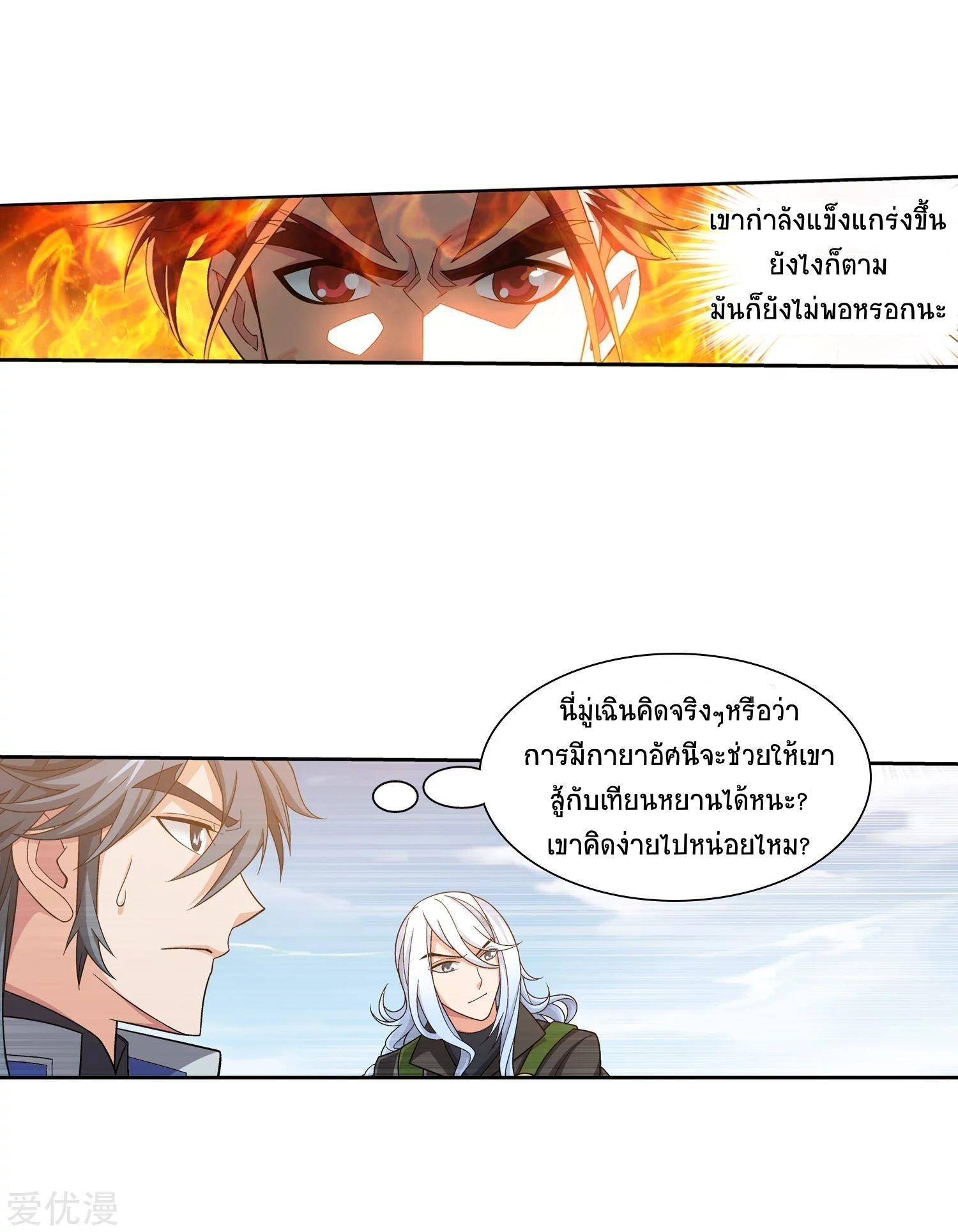 Manga-lc-com อ่านมังงะ อ่านการ์ตูน ออนไลน์ ฟรี Da Zhu Zai ตอนที่ 1 2 3 4 5 6 7 8 9 10 11 12 13 14 ฟรี ไม่มีโฆษณา Manga-lc - อ่าน มังงะ อ่าน การ์ตูน ออนไลน์ อ่านมังงะ ฟรี