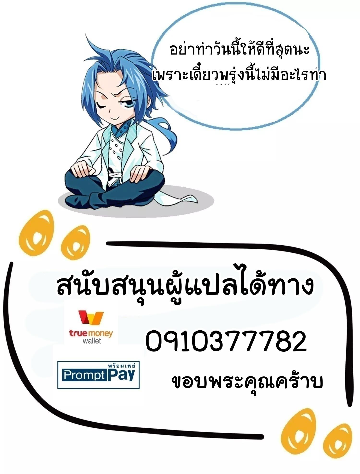 Manga-lc-com อ่านมังงะ อ่านการ์ตูน ออนไลน์ ฟรี Da Zhu Zai ตอนที่ 1 2 3 4 5 6 7 8 9 10 11 12 13 14 ฟรี ไม่มีโฆษณา Manga-lc - อ่าน มังงะ อ่าน การ์ตูน ออนไลน์ อ่านมังงะ ฟรี
