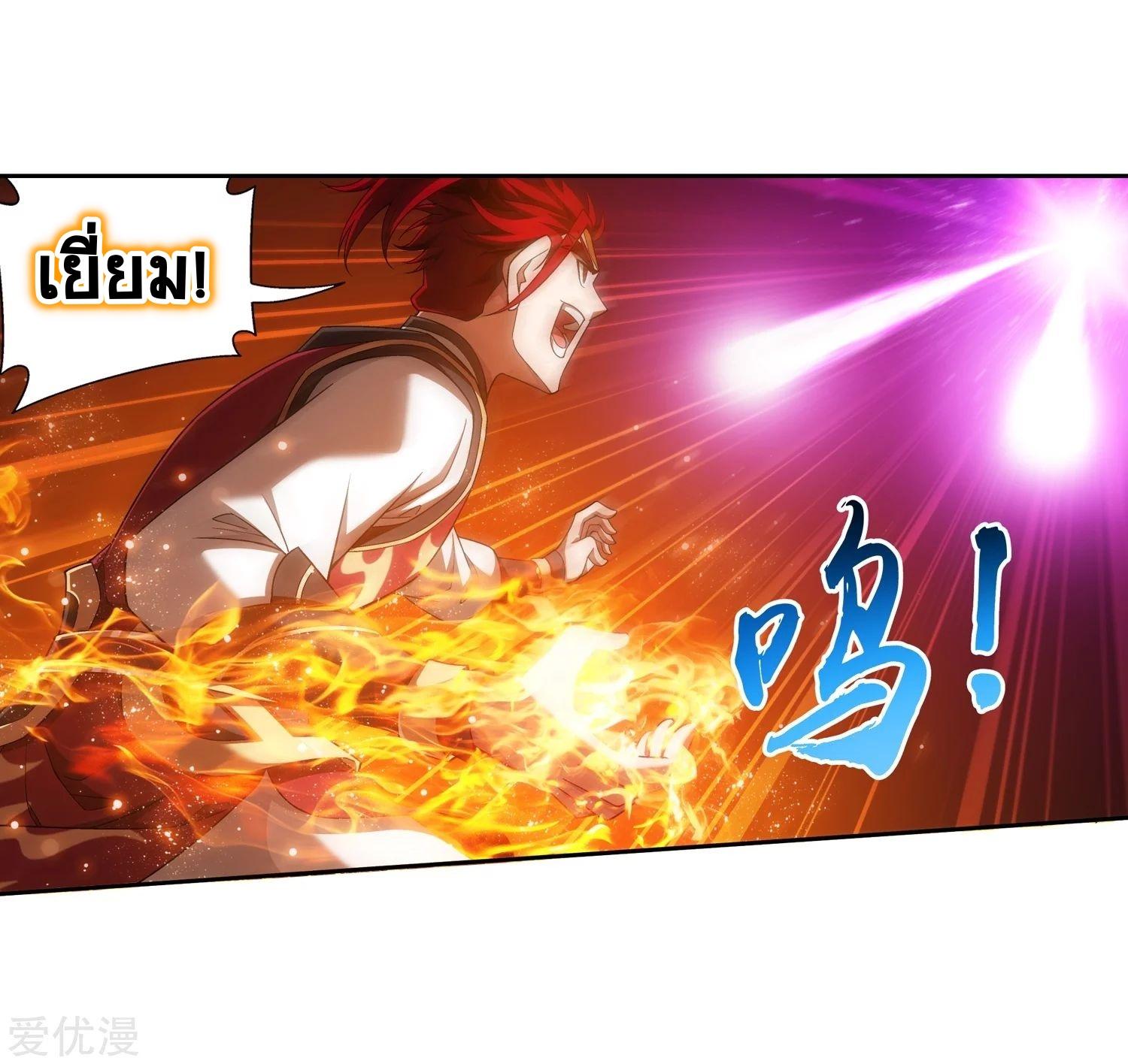 Manga-lc-com อ่านมังงะ อ่านการ์ตูน ออนไลน์ ฟรี Da Zhu Zai ตอนที่ 1 2 3 4 5 6 7 8 9 10 11 12 13 14 ฟรี ไม่มีโฆษณา Manga-lc - อ่าน มังงะ อ่าน การ์ตูน ออนไลน์ อ่านมังงะ ฟรี