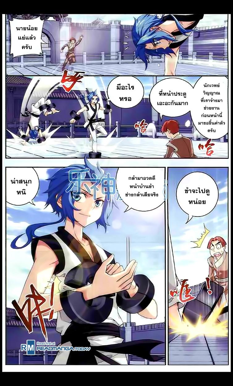 Manga-lc-com อ่านมังงะ อ่านการ์ตูน ออนไลน์ ฟรี Da Zhu Zai ตอนที่ 1 2 3 4 5 6 7 8 9 10 11 12 13 14 ฟรี ไม่มีโฆษณา Manga-lc - อ่าน มังงะ อ่าน การ์ตูน ออนไลน์ อ่านมังงะ ฟรี