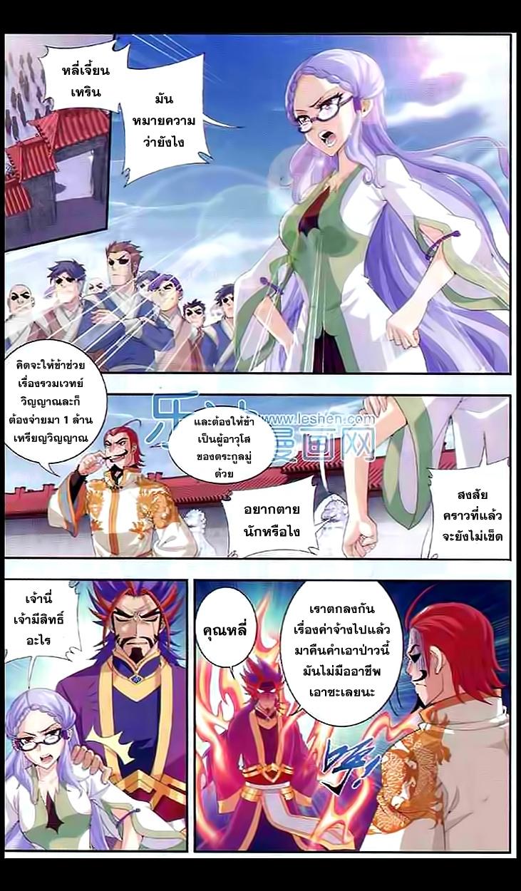Manga-lc-com อ่านมังงะ อ่านการ์ตูน ออนไลน์ ฟรี Da Zhu Zai ตอนที่ 1 2 3 4 5 6 7 8 9 10 11 12 13 14 ฟรี ไม่มีโฆษณา Manga-lc - อ่าน มังงะ อ่าน การ์ตูน ออนไลน์ อ่านมังงะ ฟรี