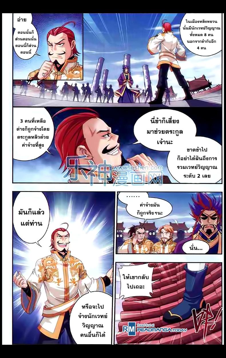 Manga-lc-com อ่านมังงะ อ่านการ์ตูน ออนไลน์ ฟรี Da Zhu Zai ตอนที่ 1 2 3 4 5 6 7 8 9 10 11 12 13 14 ฟรี ไม่มีโฆษณา Manga-lc - อ่าน มังงะ อ่าน การ์ตูน ออนไลน์ อ่านมังงะ ฟรี