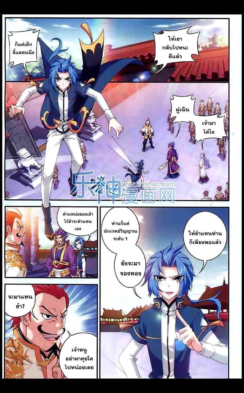Manga-lc-com อ่านมังงะ อ่านการ์ตูน ออนไลน์ ฟรี Da Zhu Zai ตอนที่ 1 2 3 4 5 6 7 8 9 10 11 12 13 14 ฟรี ไม่มีโฆษณา Manga-lc - อ่าน มังงะ อ่าน การ์ตูน ออนไลน์ อ่านมังงะ ฟรี