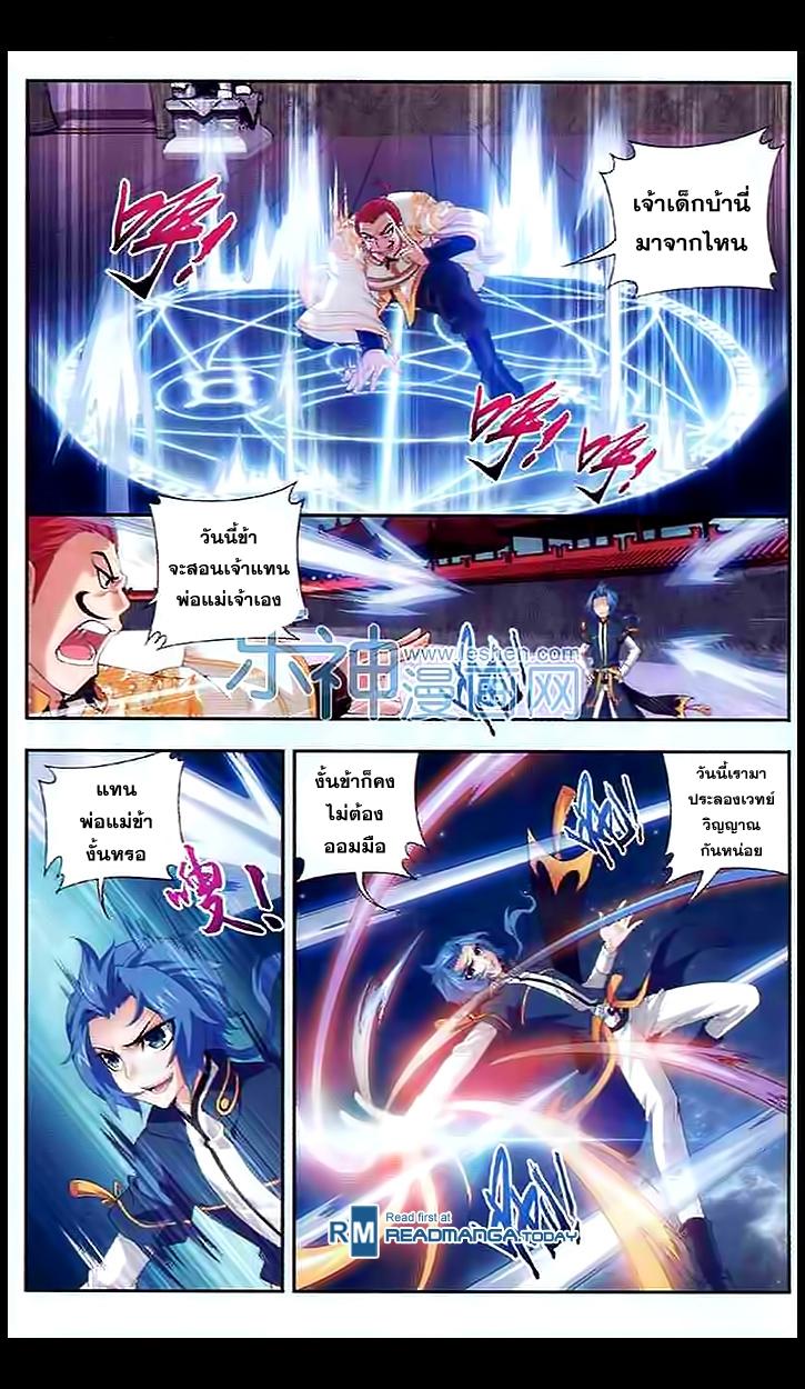 Manga-lc-com อ่านมังงะ อ่านการ์ตูน ออนไลน์ ฟรี Da Zhu Zai ตอนที่ 1 2 3 4 5 6 7 8 9 10 11 12 13 14 ฟรี ไม่มีโฆษณา Manga-lc - อ่าน มังงะ อ่าน การ์ตูน ออนไลน์ อ่านมังงะ ฟรี