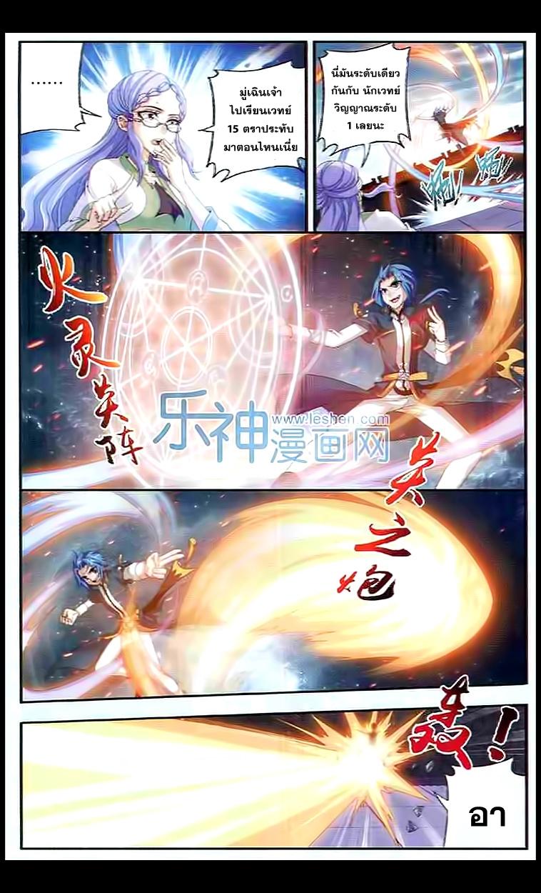 Manga-lc-com อ่านมังงะ อ่านการ์ตูน ออนไลน์ ฟรี Da Zhu Zai ตอนที่ 1 2 3 4 5 6 7 8 9 10 11 12 13 14 ฟรี ไม่มีโฆษณา Manga-lc - อ่าน มังงะ อ่าน การ์ตูน ออนไลน์ อ่านมังงะ ฟรี