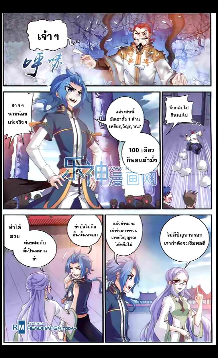 Manga-lc-com อ่านมังงะ อ่านการ์ตูน ออนไลน์ ฟรี Da Zhu Zai ตอนที่ 1 2 3 4 5 6 7 8 9 10 11 12 13 14 ฟรี ไม่มีโฆษณา Manga-lc - อ่าน มังงะ อ่าน การ์ตูน ออนไลน์ อ่านมังงะ ฟรี