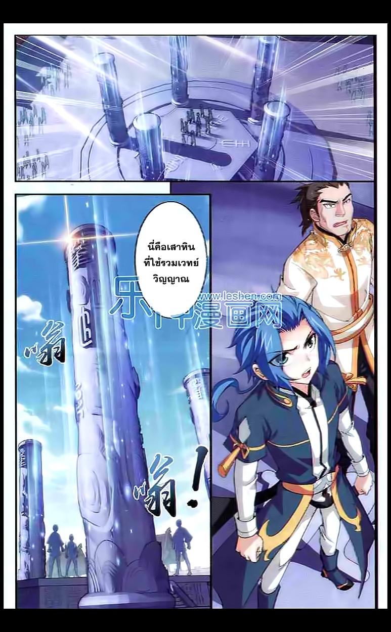 Manga-lc-com อ่านมังงะ อ่านการ์ตูน ออนไลน์ ฟรี Da Zhu Zai ตอนที่ 1 2 3 4 5 6 7 8 9 10 11 12 13 14 ฟรี ไม่มีโฆษณา Manga-lc - อ่าน มังงะ อ่าน การ์ตูน ออนไลน์ อ่านมังงะ ฟรี