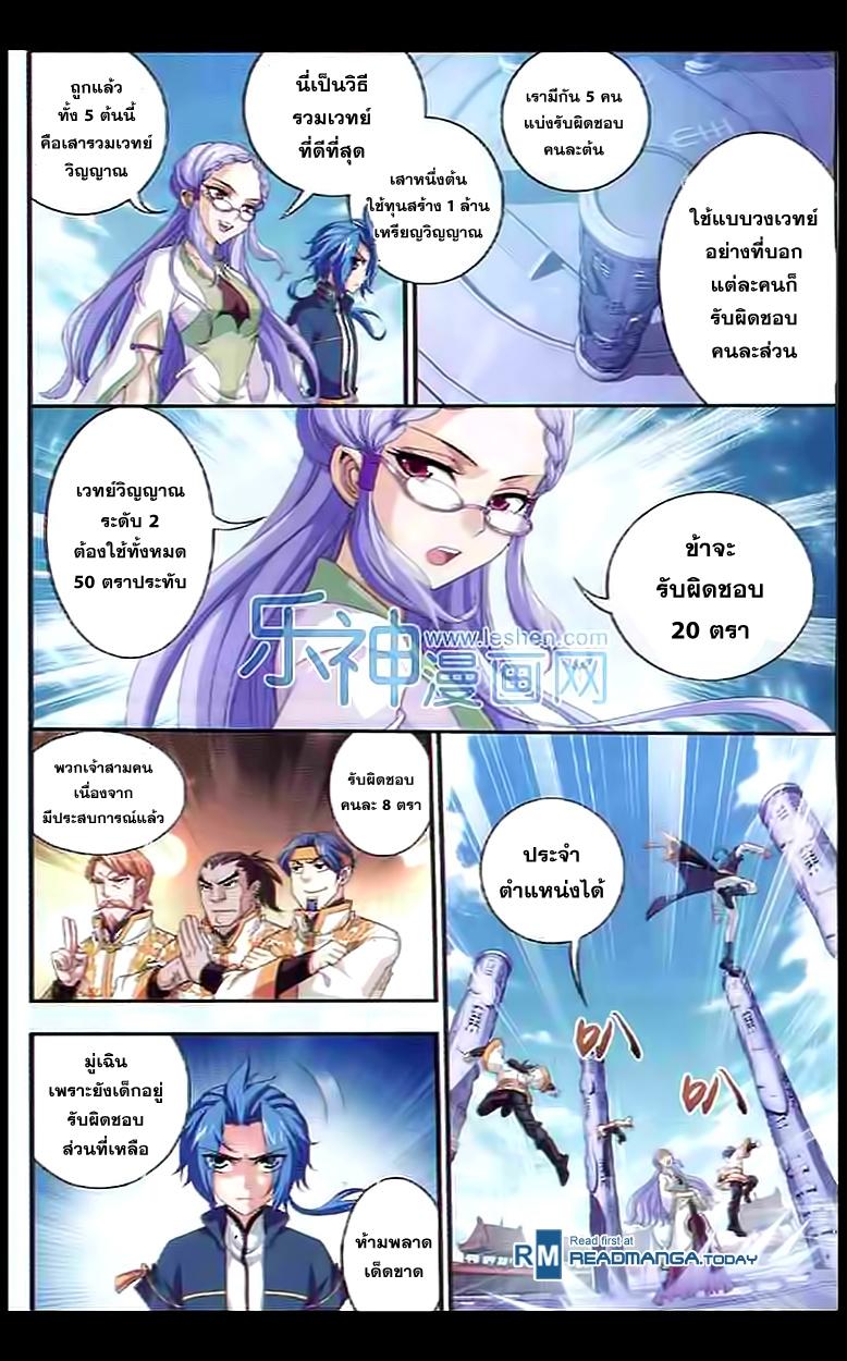 Manga-lc-com อ่านมังงะ อ่านการ์ตูน ออนไลน์ ฟรี Da Zhu Zai ตอนที่ 1 2 3 4 5 6 7 8 9 10 11 12 13 14 ฟรี ไม่มีโฆษณา Manga-lc - อ่าน มังงะ อ่าน การ์ตูน ออนไลน์ อ่านมังงะ ฟรี
