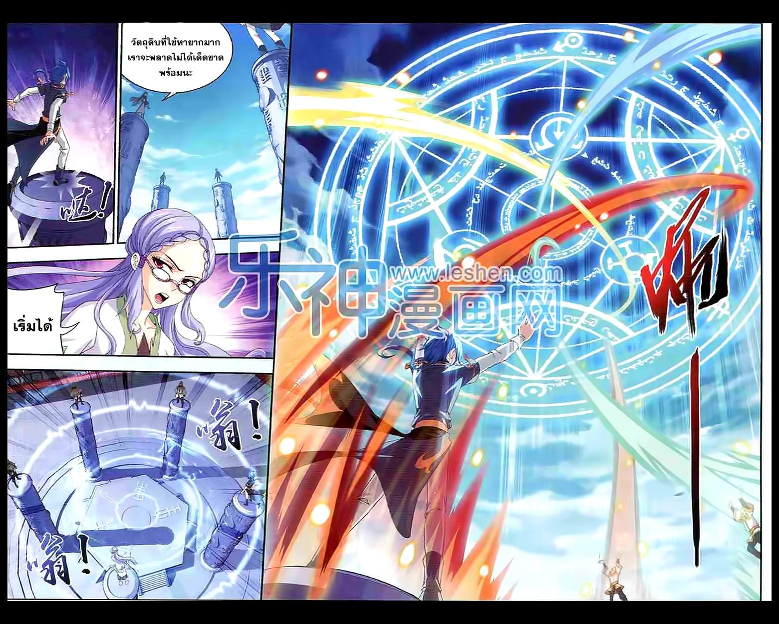 Manga-lc-com อ่านมังงะ อ่านการ์ตูน ออนไลน์ ฟรี Da Zhu Zai ตอนที่ 1 2 3 4 5 6 7 8 9 10 11 12 13 14 ฟรี ไม่มีโฆษณา Manga-lc - อ่าน มังงะ อ่าน การ์ตูน ออนไลน์ อ่านมังงะ ฟรี