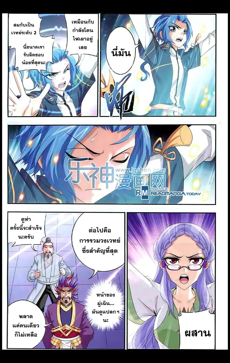 Manga-lc-com อ่านมังงะ อ่านการ์ตูน ออนไลน์ ฟรี Da Zhu Zai ตอนที่ 1 2 3 4 5 6 7 8 9 10 11 12 13 14 ฟรี ไม่มีโฆษณา Manga-lc - อ่าน มังงะ อ่าน การ์ตูน ออนไลน์ อ่านมังงะ ฟรี
