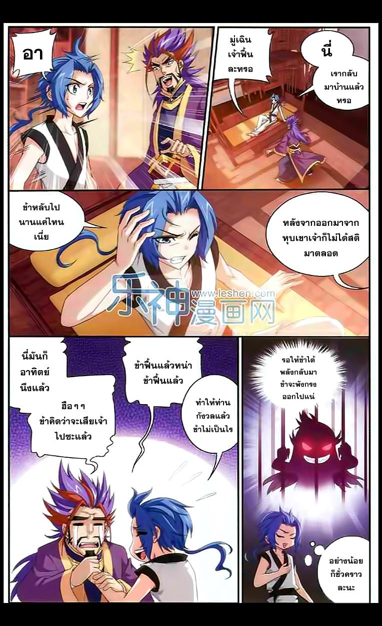Manga-lc-com อ่านมังงะ อ่านการ์ตูน ออนไลน์ ฟรี Da Zhu Zai ตอนที่ 1 2 3 4 5 6 7 8 9 10 11 12 13 14 ฟรี ไม่มีโฆษณา Manga-lc - อ่าน มังงะ อ่าน การ์ตูน ออนไลน์ อ่านมังงะ ฟรี