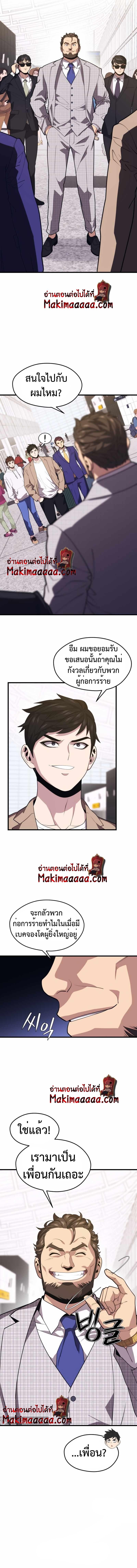 Manga-lc-com อ่านมังงะ อ่านการ์ตูน ออนไลน์ ฟรี Seoul Station’s Necromancer ตอนที่ 1 2 3 4 5 6 7 8 9 10 11 12 13 14 ฟรี ไม่มีโฆษณา Manga-lc - อ่าน มังงะ อ่าน การ์ตูน ออนไลน์ อ่านมังงะ ฟรี