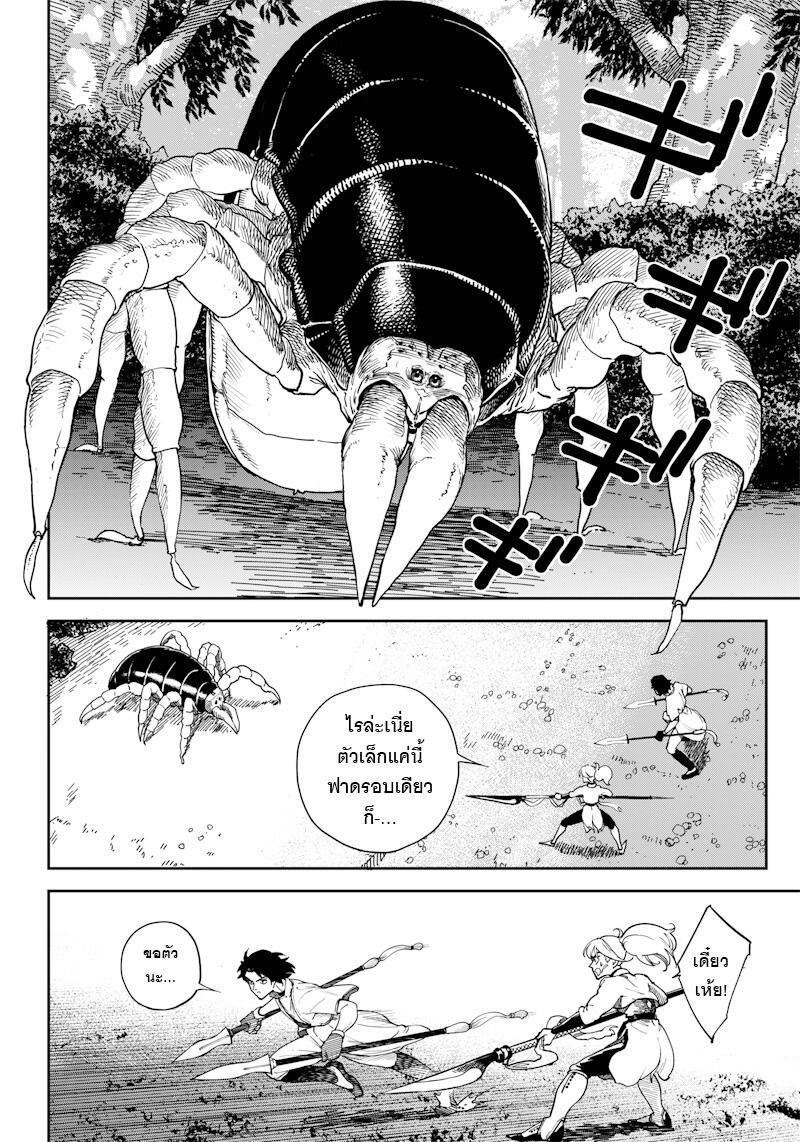 Manga-lc-com อ่านมังงะ อ่านการ์ตูน ออนไลน์ ฟรี Kyokutou Chimeratica ตอนที่ 1 2 3 4 5 6 7 8 9 10 11 12 13 14 ฟรี ไม่มีโฆษณา Manga-lc - อ่าน มังงะ อ่าน การ์ตูน ออนไลน์ อ่านมังงะ ฟรี