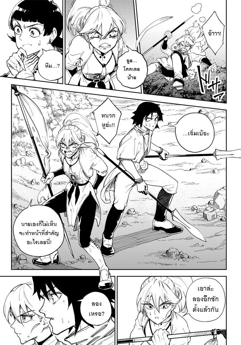 Manga-lc-com อ่านมังงะ อ่านการ์ตูน ออนไลน์ ฟรี Kyokutou Chimeratica ตอนที่ 1 2 3 4 5 6 7 8 9 10 11 12 13 14 ฟรี ไม่มีโฆษณา Manga-lc - อ่าน มังงะ อ่าน การ์ตูน ออนไลน์ อ่านมังงะ ฟรี