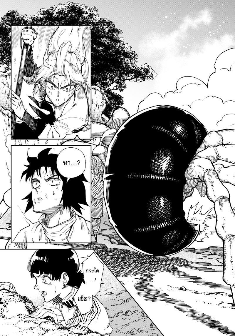 Manga-lc-com อ่านมังงะ อ่านการ์ตูน ออนไลน์ ฟรี Kyokutou Chimeratica ตอนที่ 1 2 3 4 5 6 7 8 9 10 11 12 13 14 ฟรี ไม่มีโฆษณา Manga-lc - อ่าน มังงะ อ่าน การ์ตูน ออนไลน์ อ่านมังงะ ฟรี