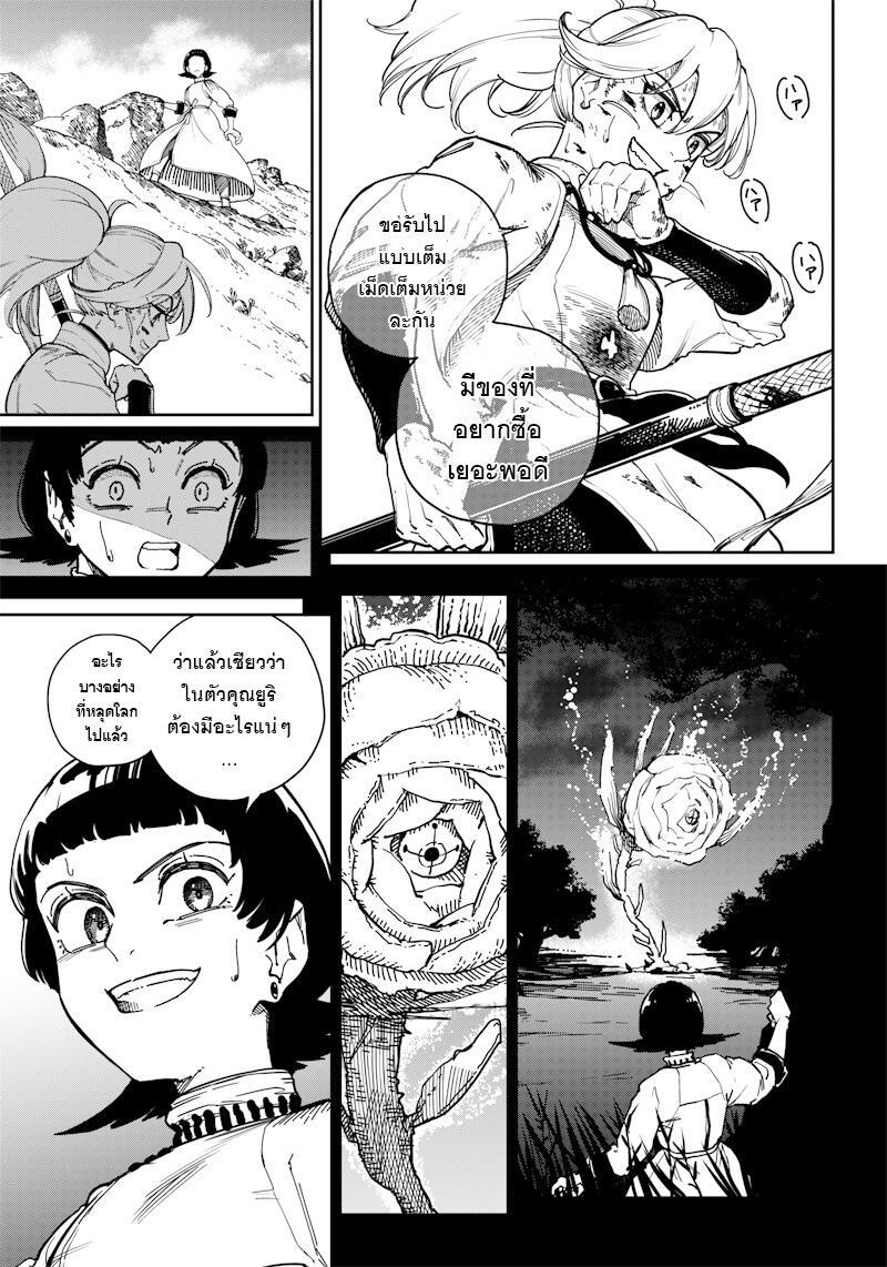 Manga-lc-com อ่านมังงะ อ่านการ์ตูน ออนไลน์ ฟรี Kyokutou Chimeratica ตอนที่ 1 2 3 4 5 6 7 8 9 10 11 12 13 14 ฟรี ไม่มีโฆษณา Manga-lc - อ่าน มังงะ อ่าน การ์ตูน ออนไลน์ อ่านมังงะ ฟรี