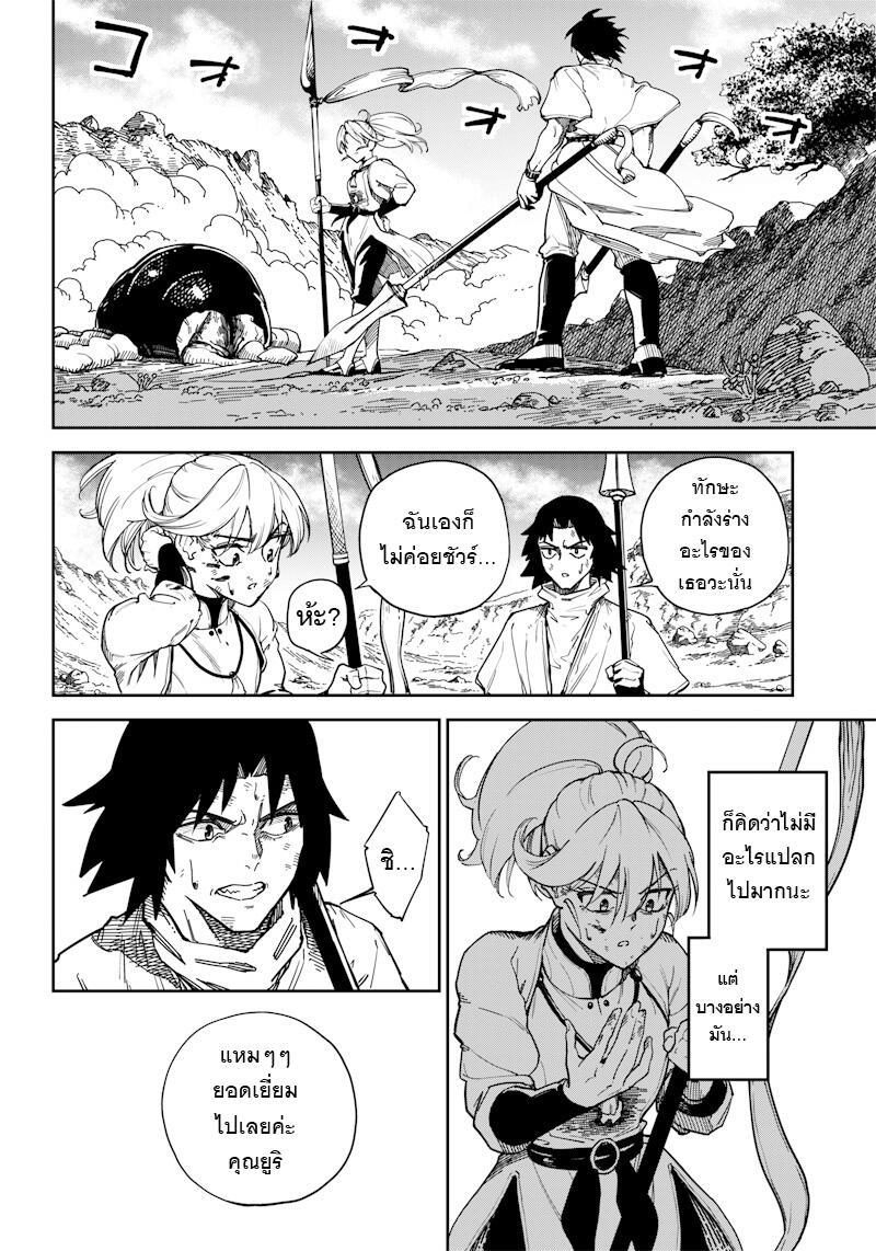 Manga-lc-com อ่านมังงะ อ่านการ์ตูน ออนไลน์ ฟรี Kyokutou Chimeratica ตอนที่ 1 2 3 4 5 6 7 8 9 10 11 12 13 14 ฟรี ไม่มีโฆษณา Manga-lc - อ่าน มังงะ อ่าน การ์ตูน ออนไลน์ อ่านมังงะ ฟรี