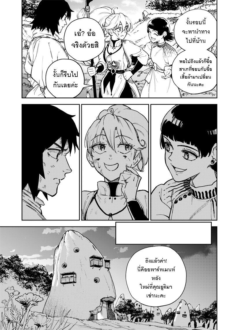 Manga-lc-com อ่านมังงะ อ่านการ์ตูน ออนไลน์ ฟรี Kyokutou Chimeratica ตอนที่ 1 2 3 4 5 6 7 8 9 10 11 12 13 14 ฟรี ไม่มีโฆษณา Manga-lc - อ่าน มังงะ อ่าน การ์ตูน ออนไลน์ อ่านมังงะ ฟรี