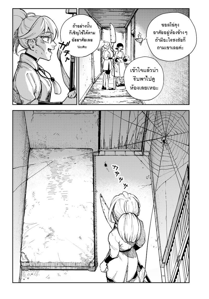 Manga-lc-com อ่านมังงะ อ่านการ์ตูน ออนไลน์ ฟรี Kyokutou Chimeratica ตอนที่ 1 2 3 4 5 6 7 8 9 10 11 12 13 14 ฟรี ไม่มีโฆษณา Manga-lc - อ่าน มังงะ อ่าน การ์ตูน ออนไลน์ อ่านมังงะ ฟรี